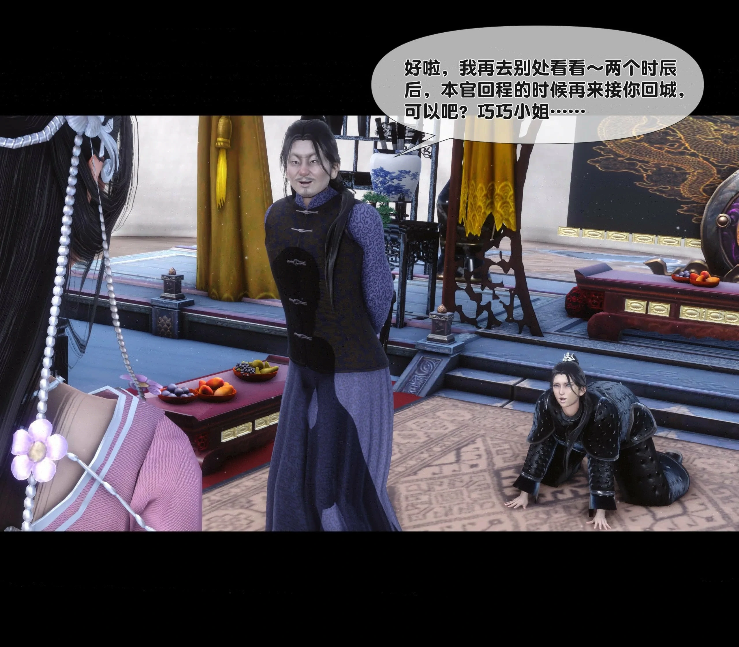 第47页