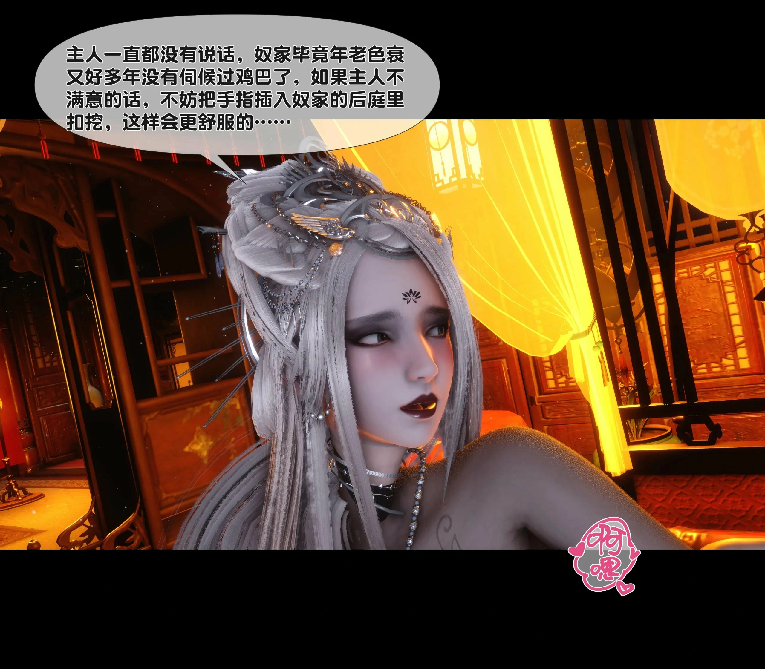 第54页