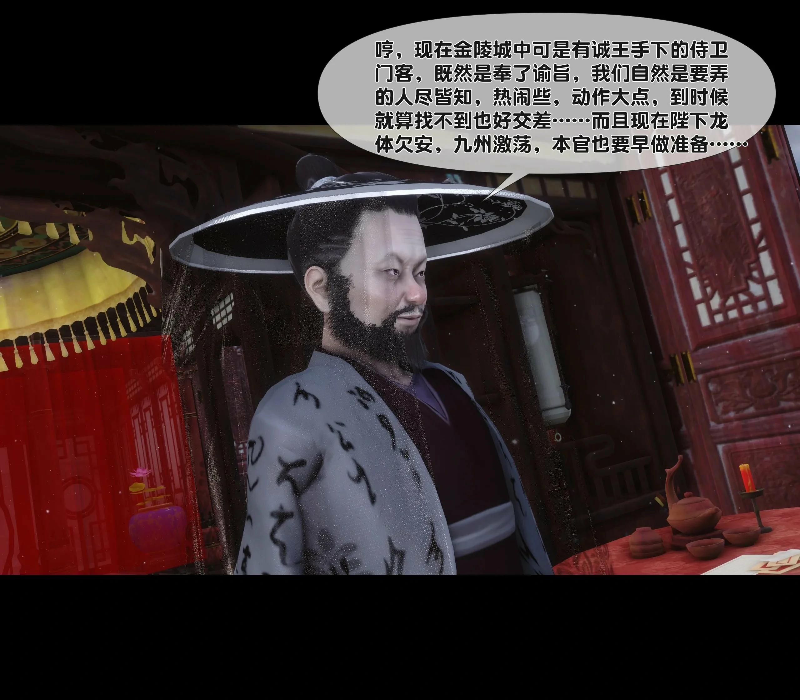 第77页