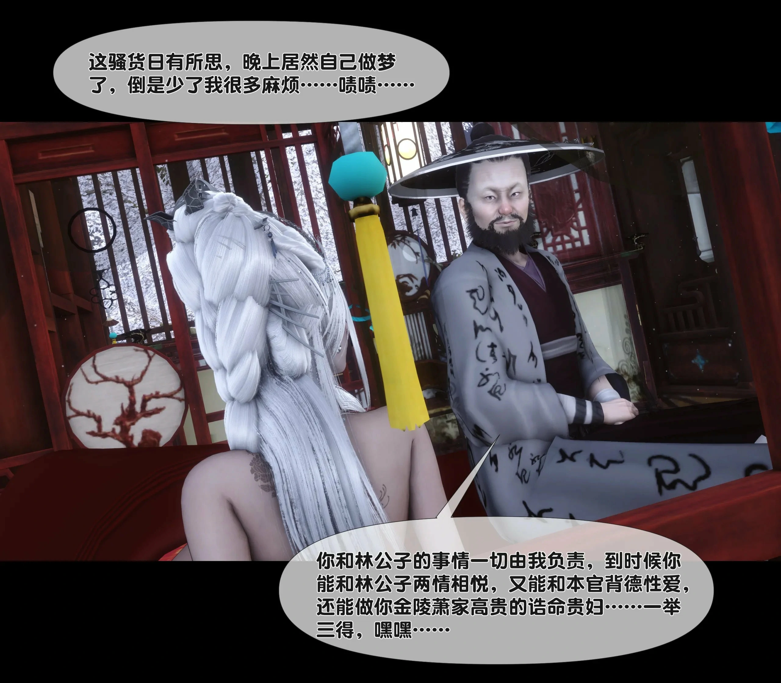 第79页
