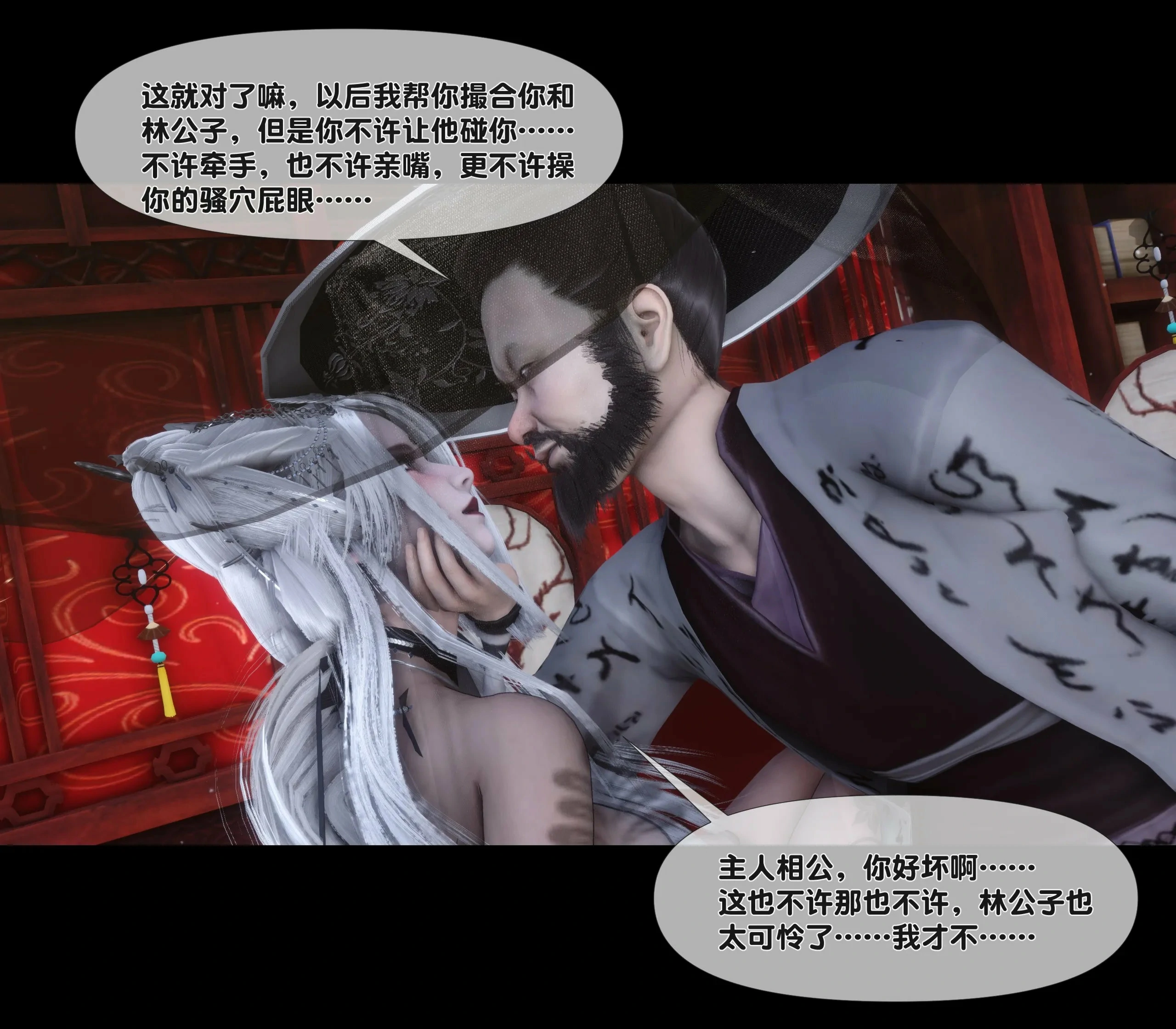 第84页