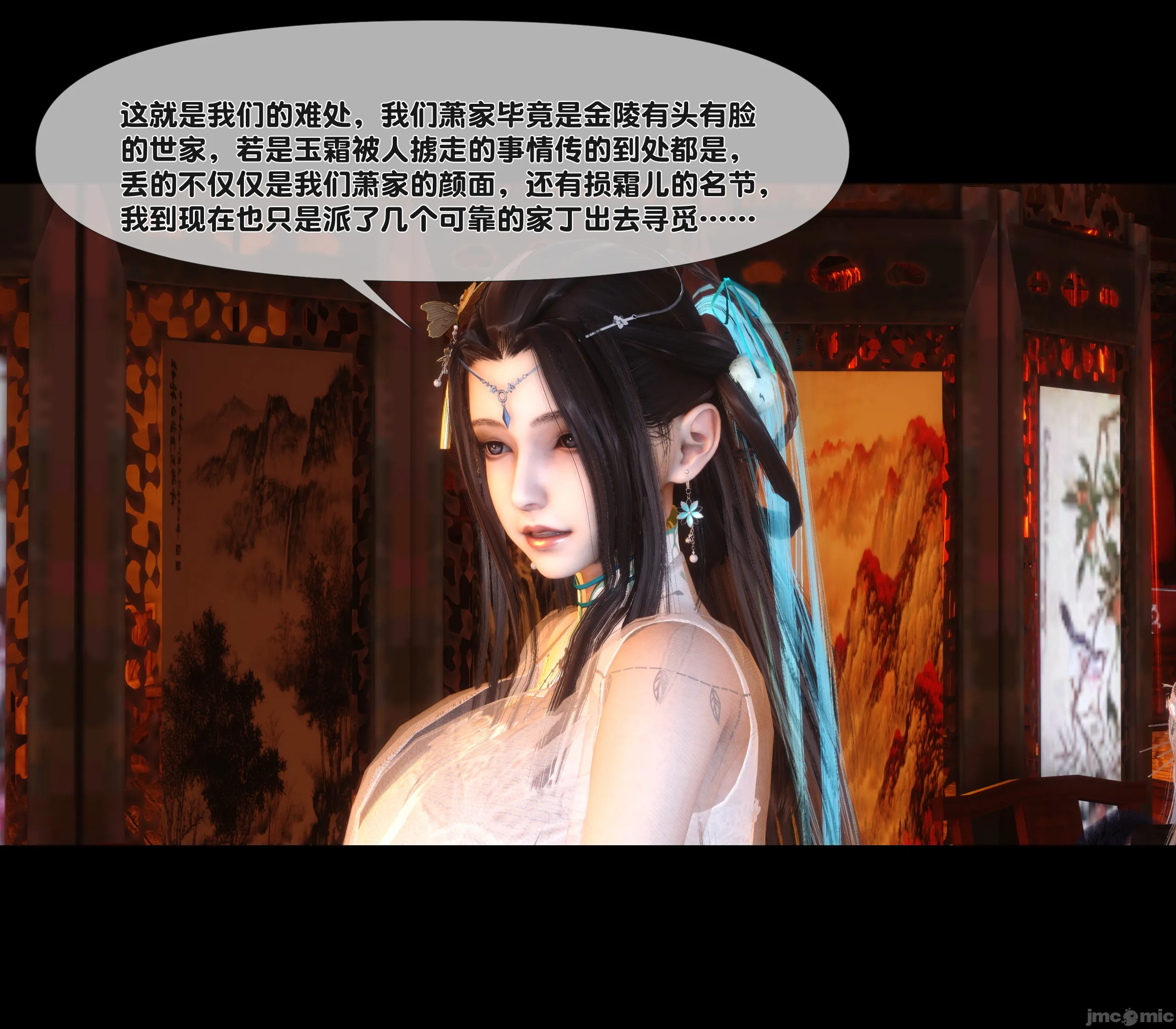 第25页