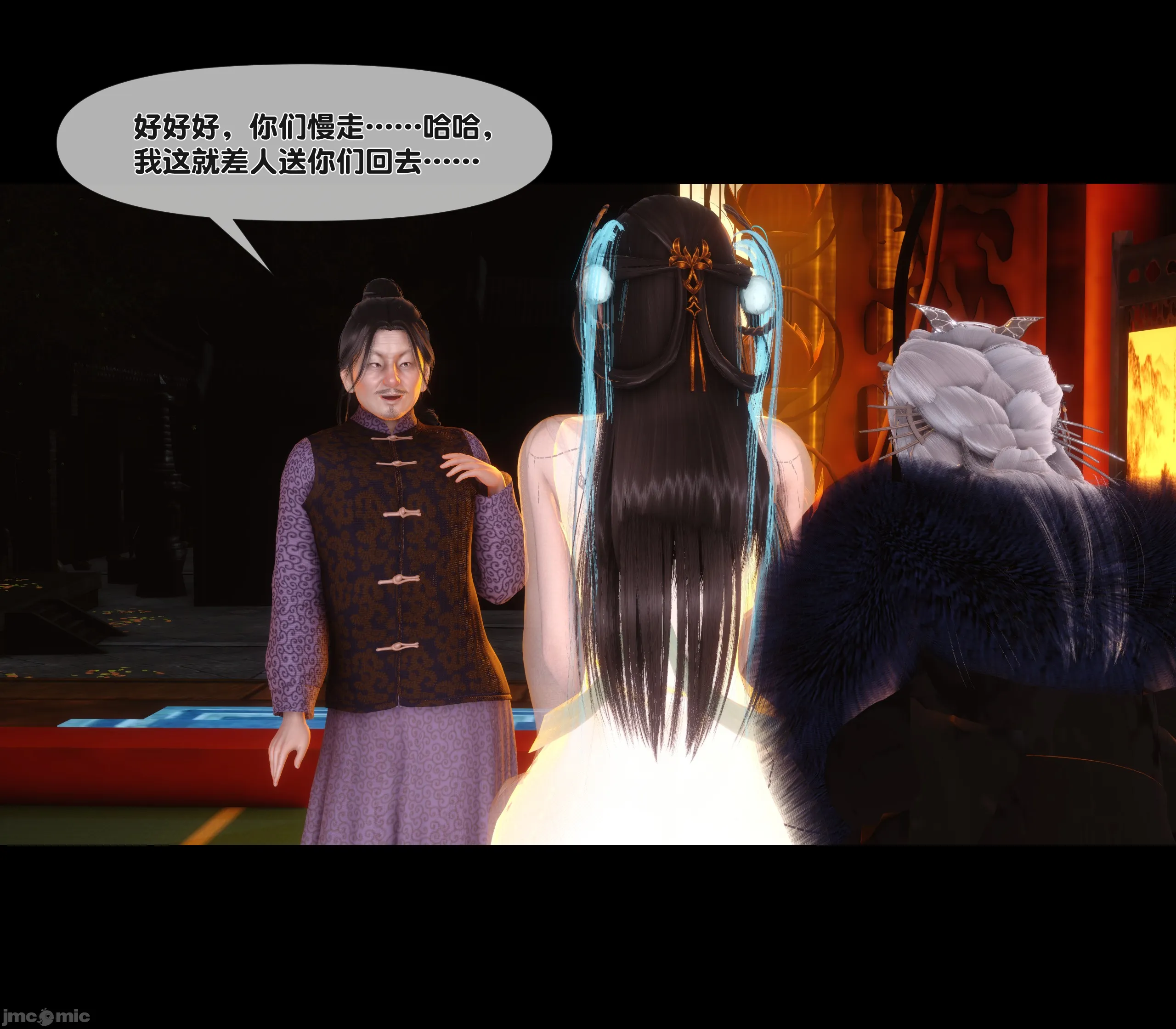 第34页