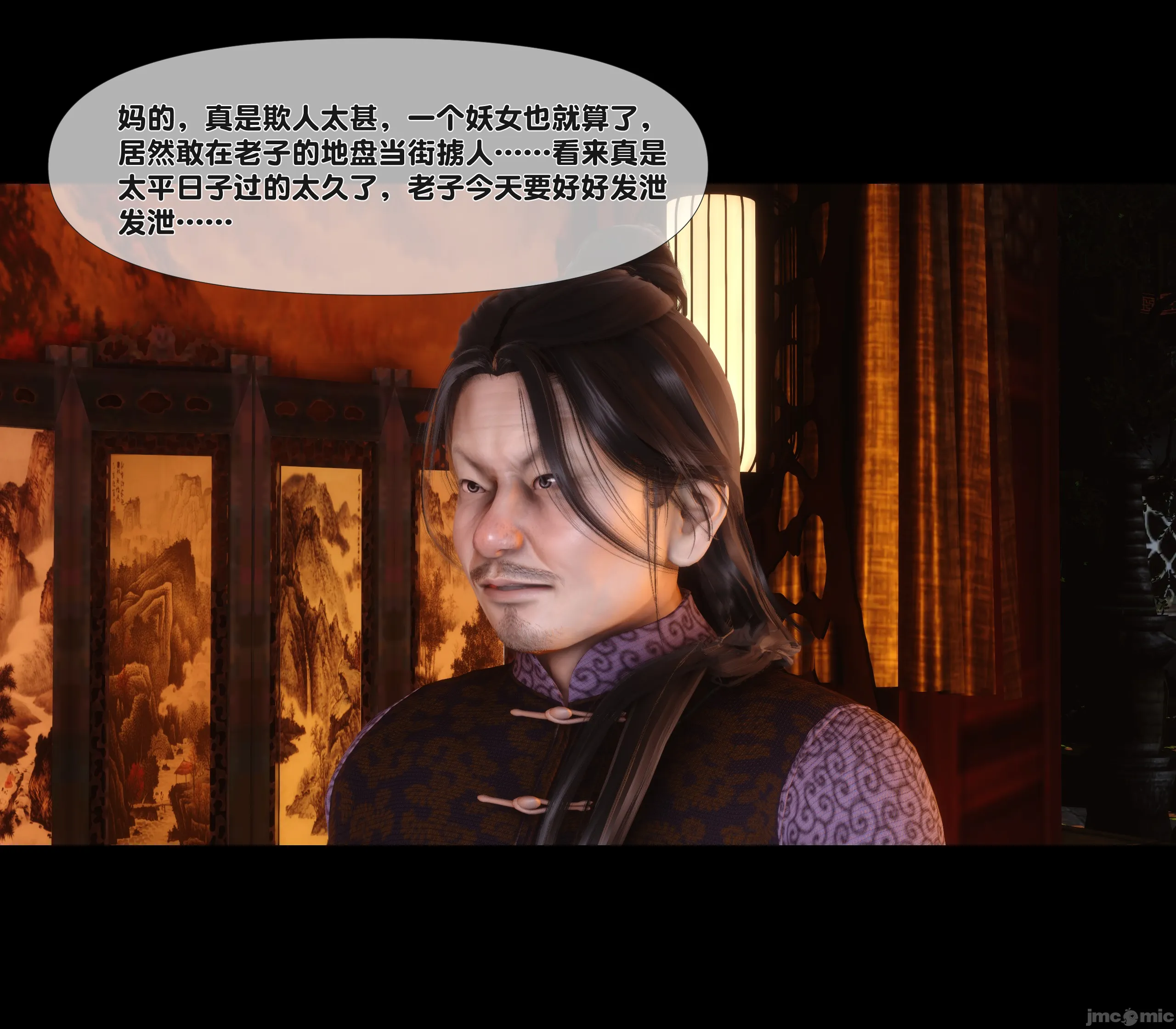 第35页