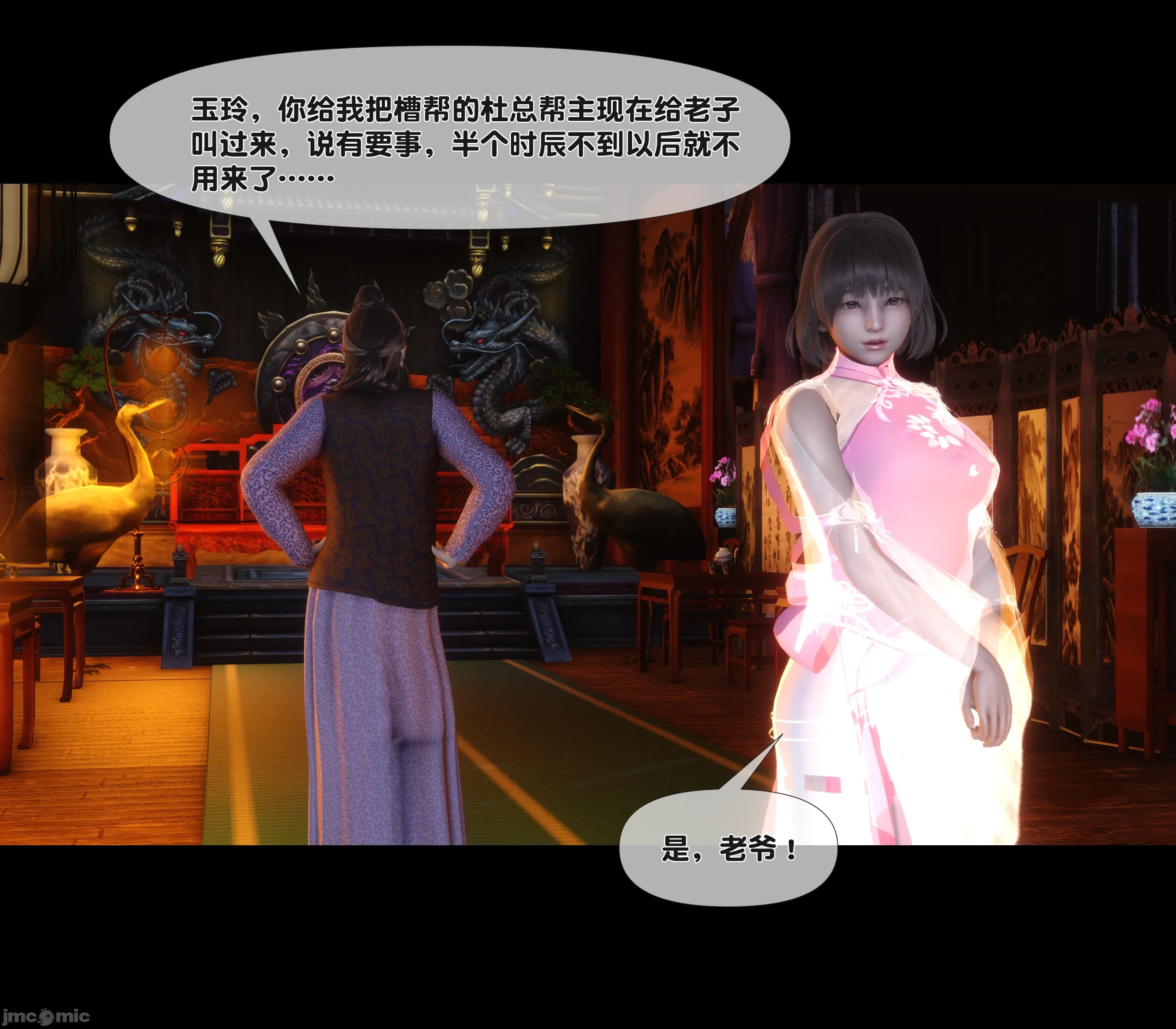 第36页