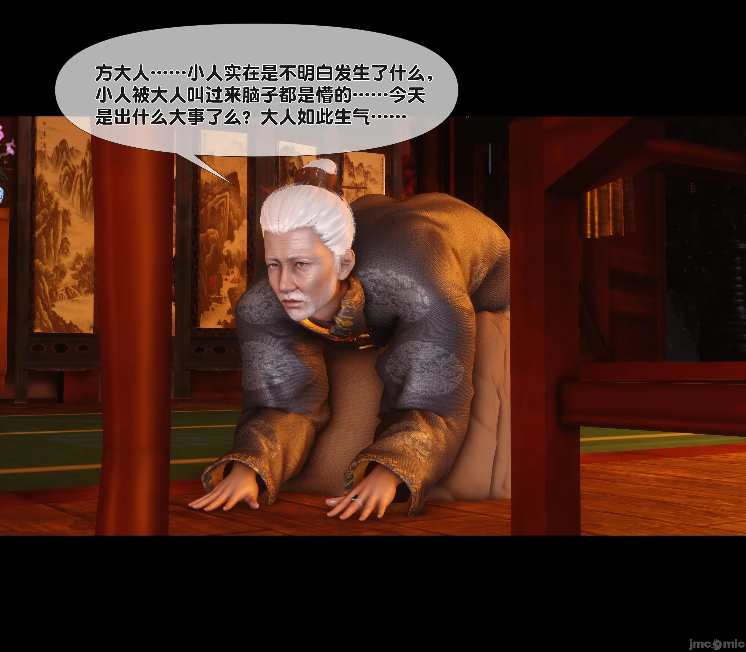 第39页
