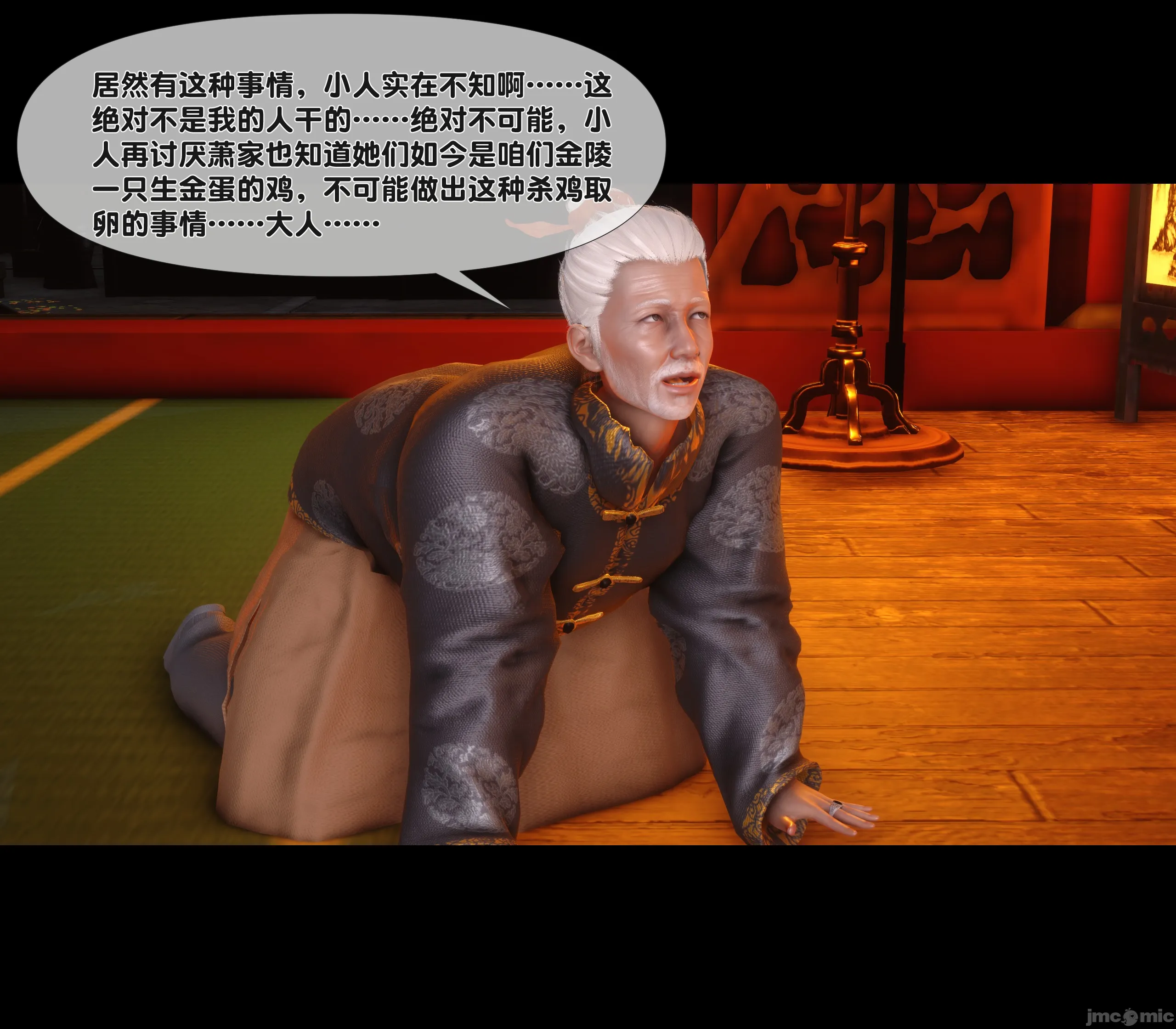 第41页