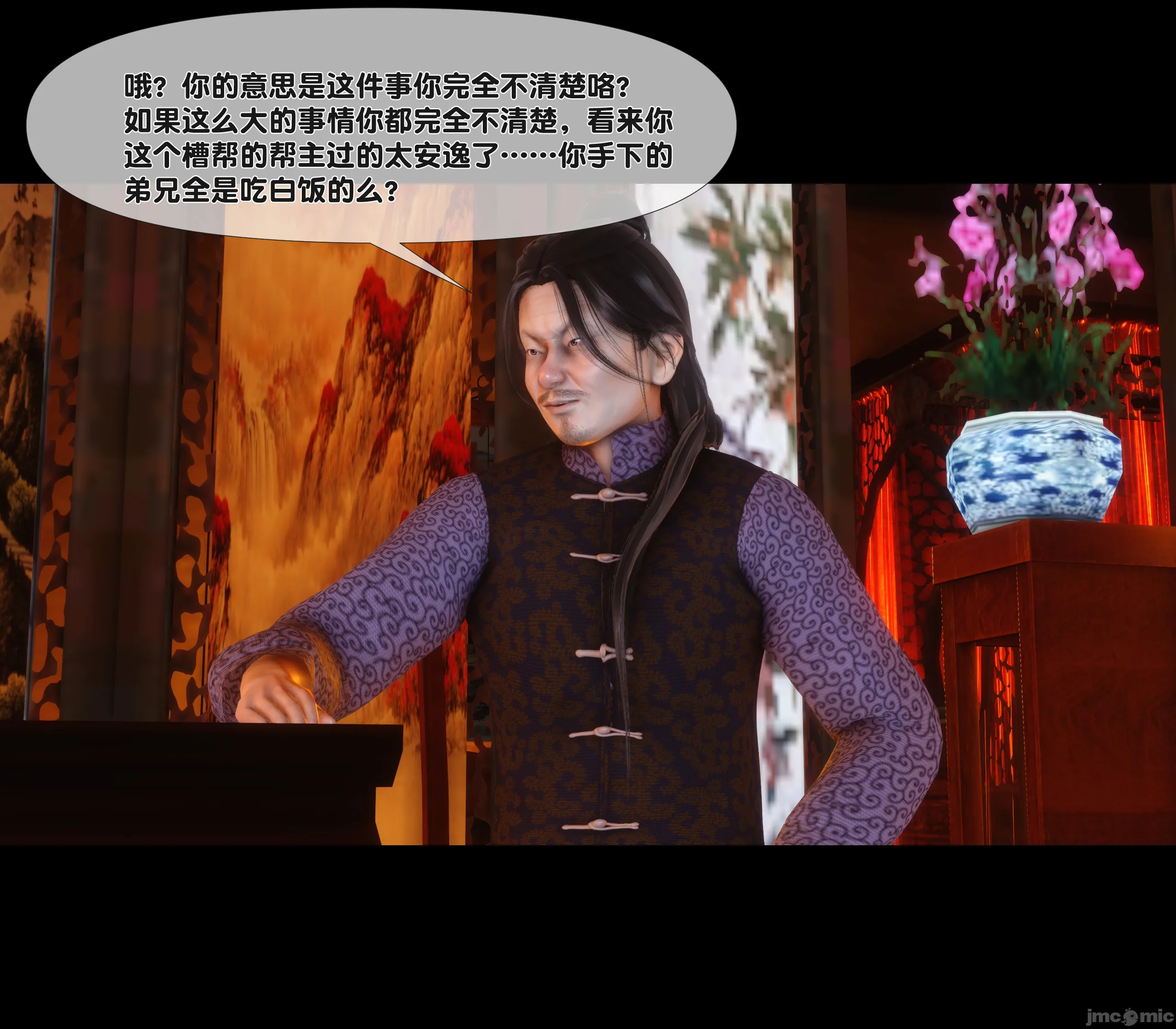 第42页
