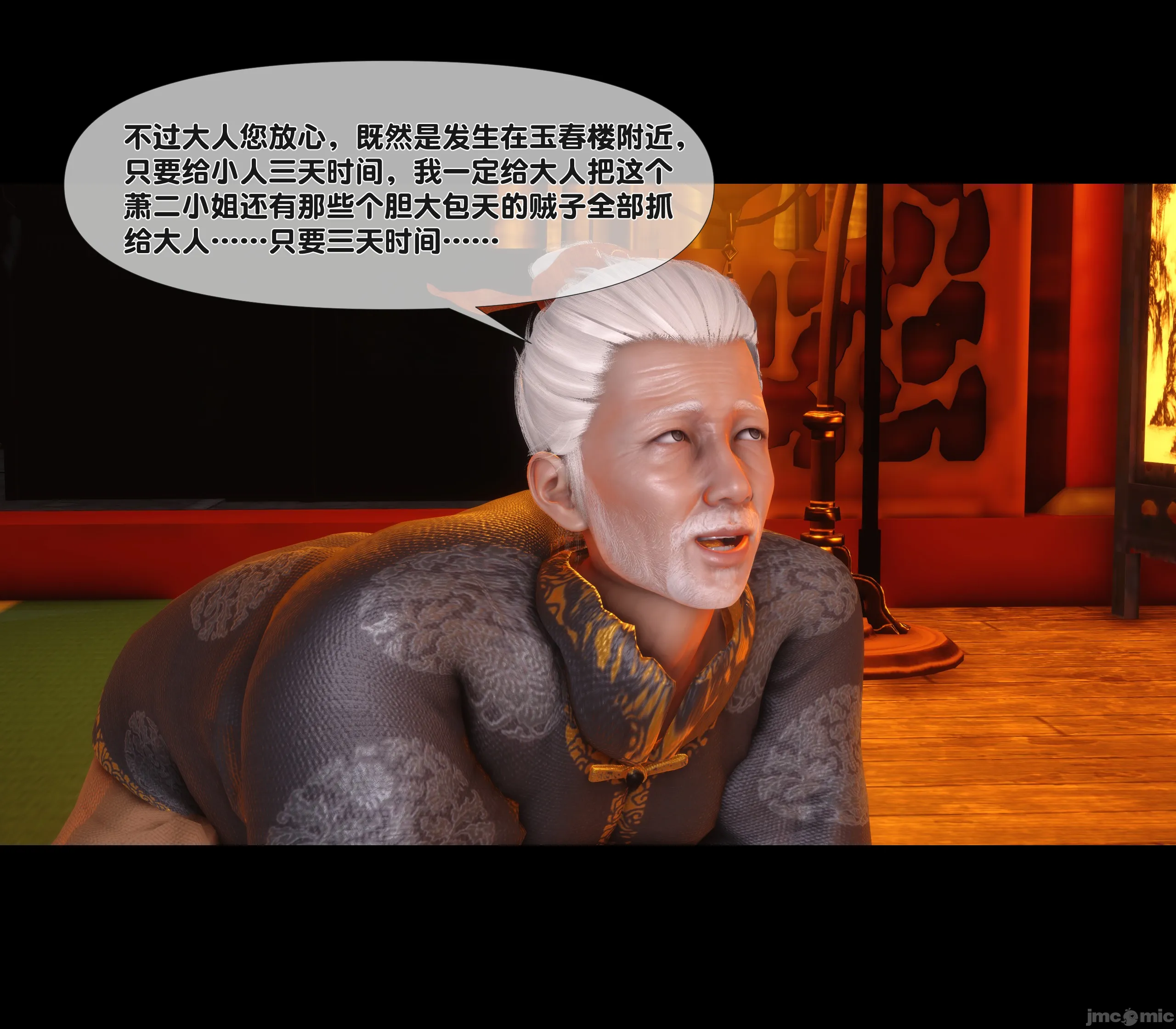 第44页