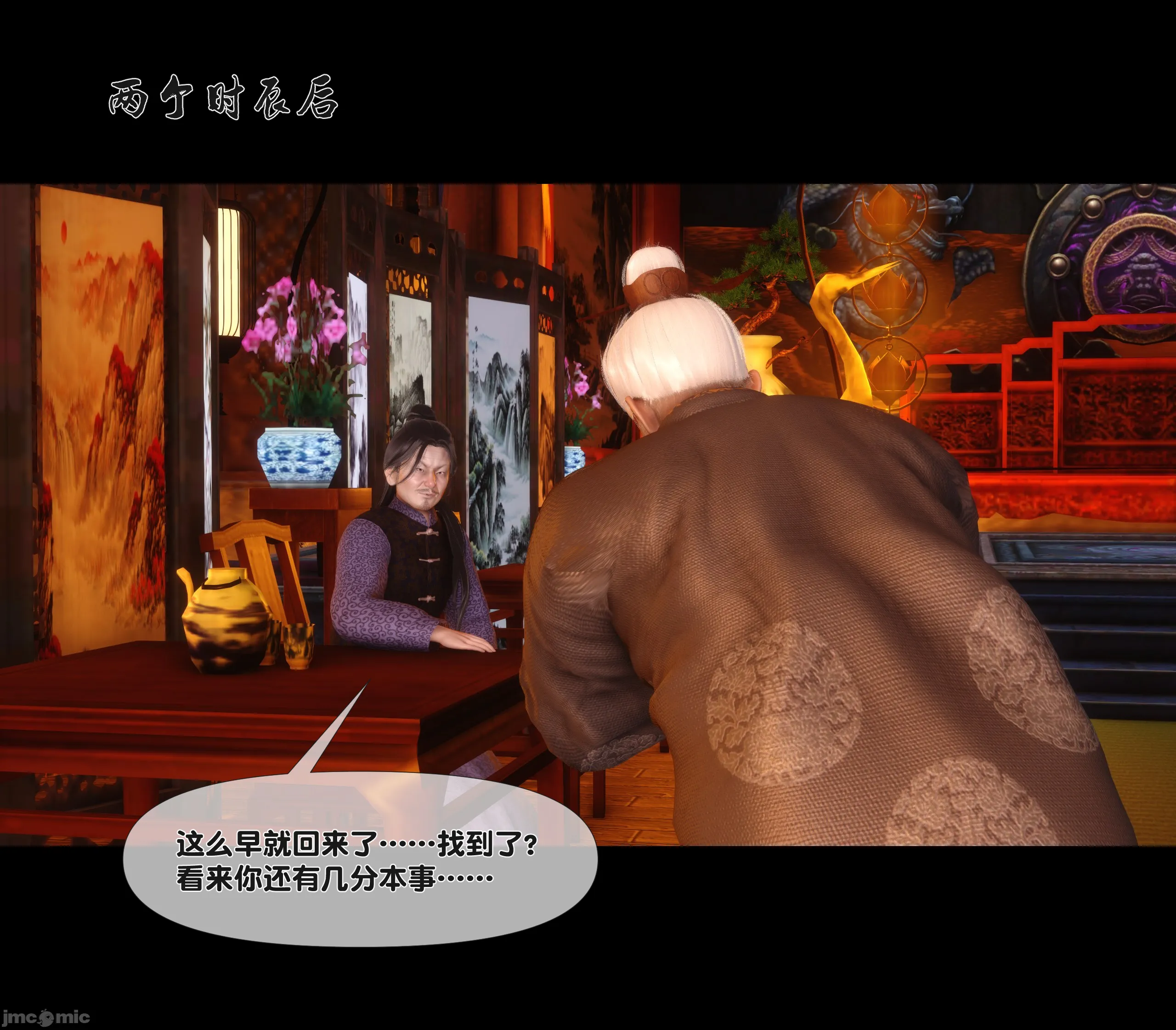 第51页