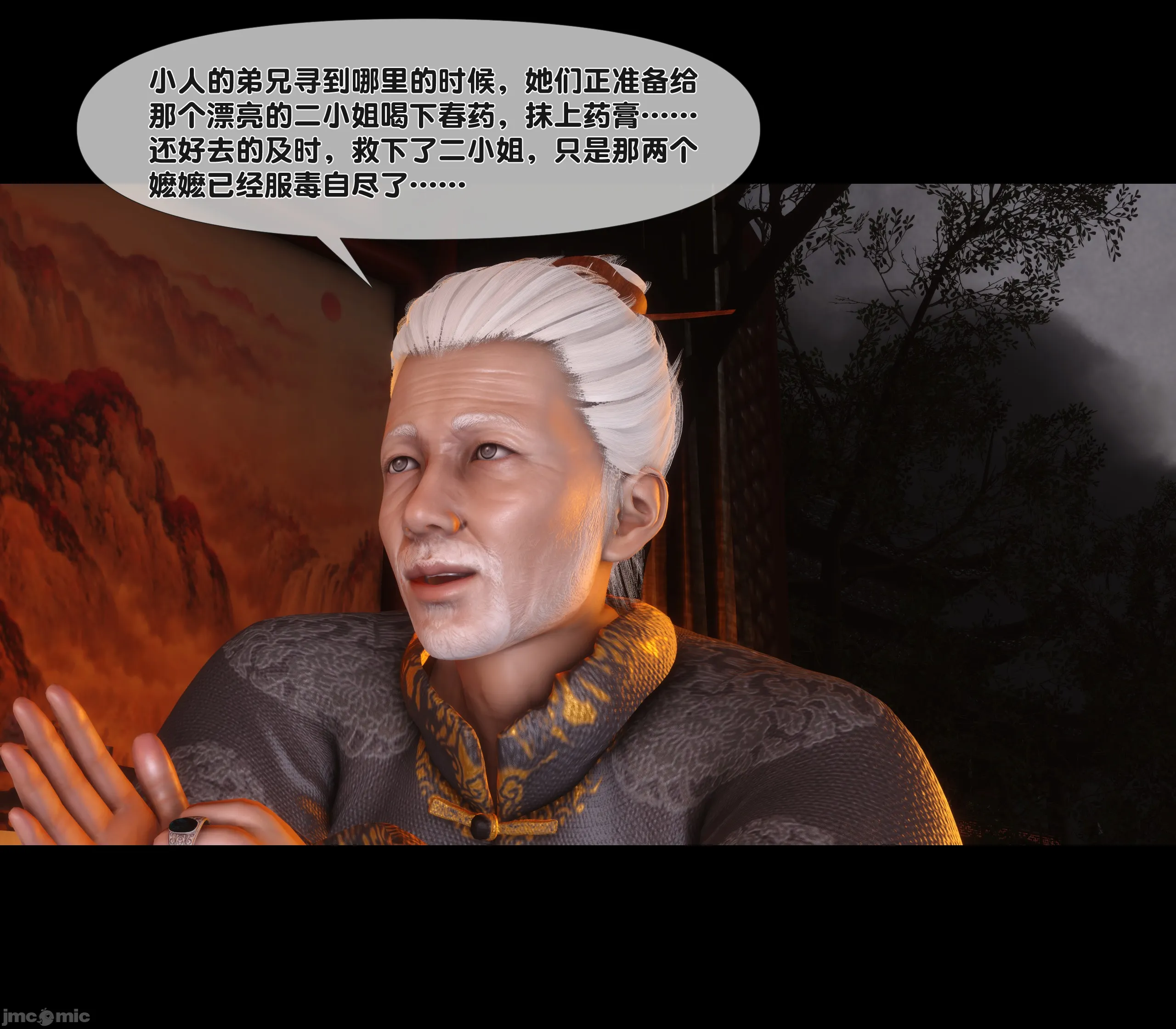 第53页
