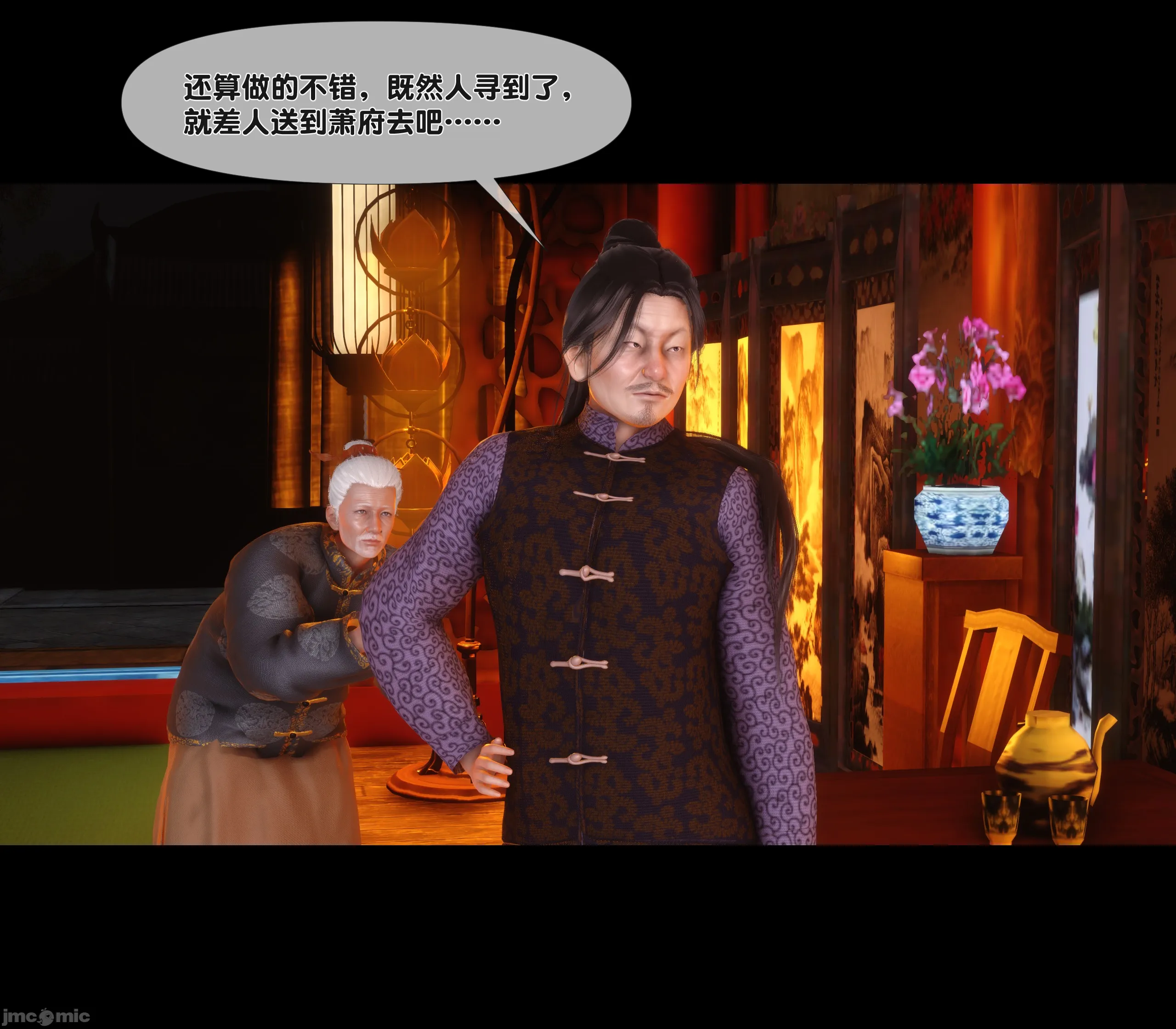 第54页