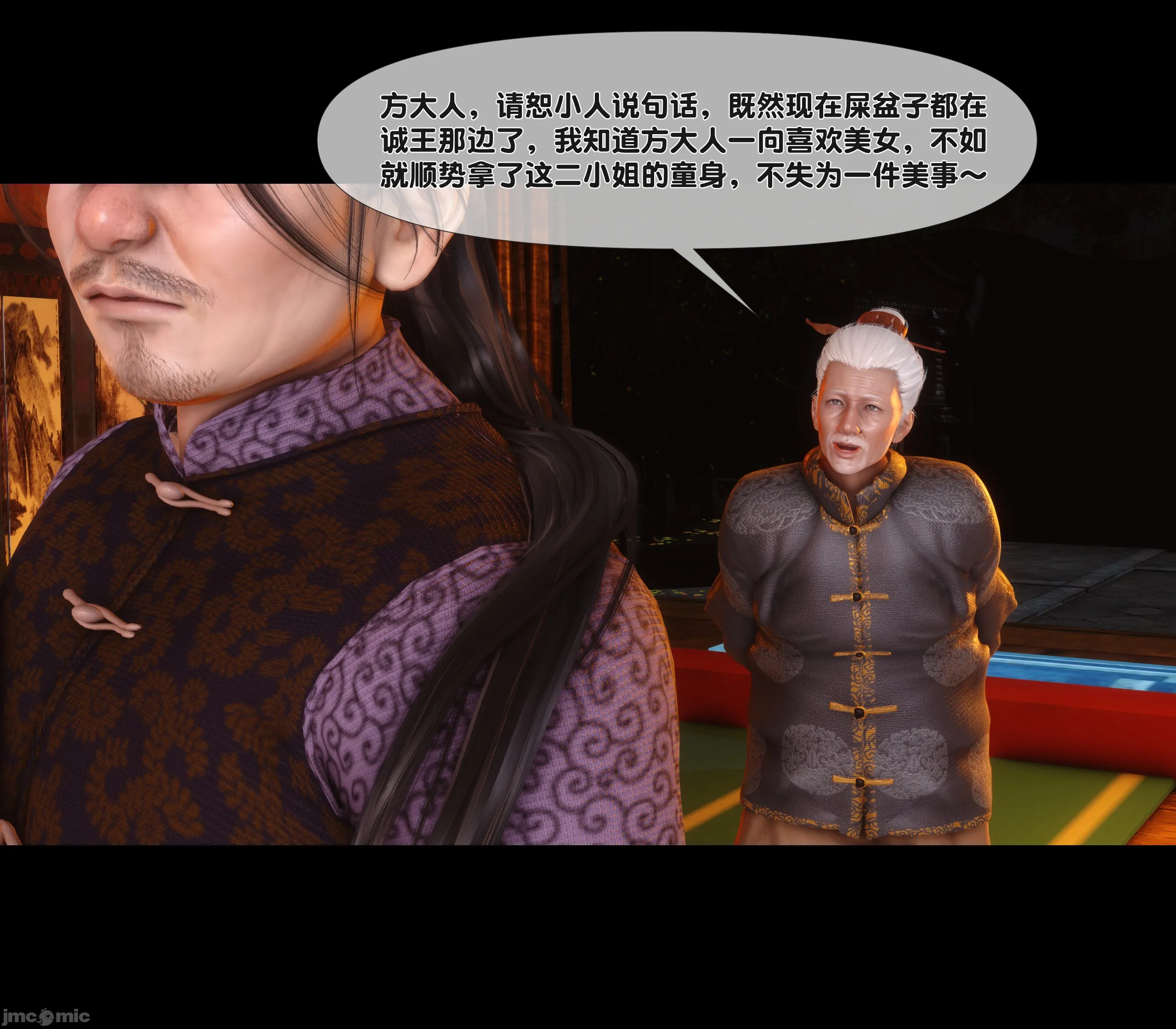 第55页