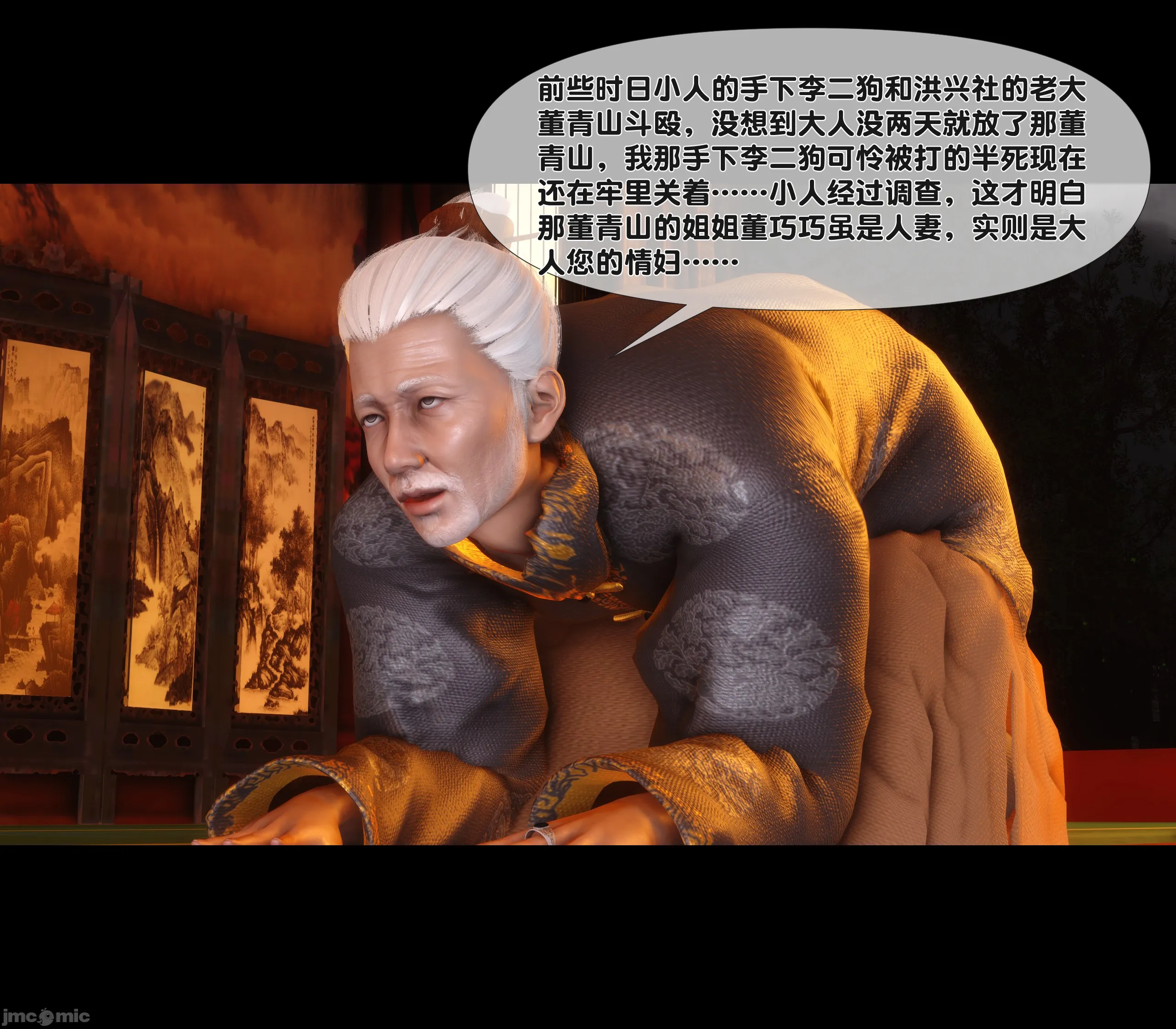 第59页