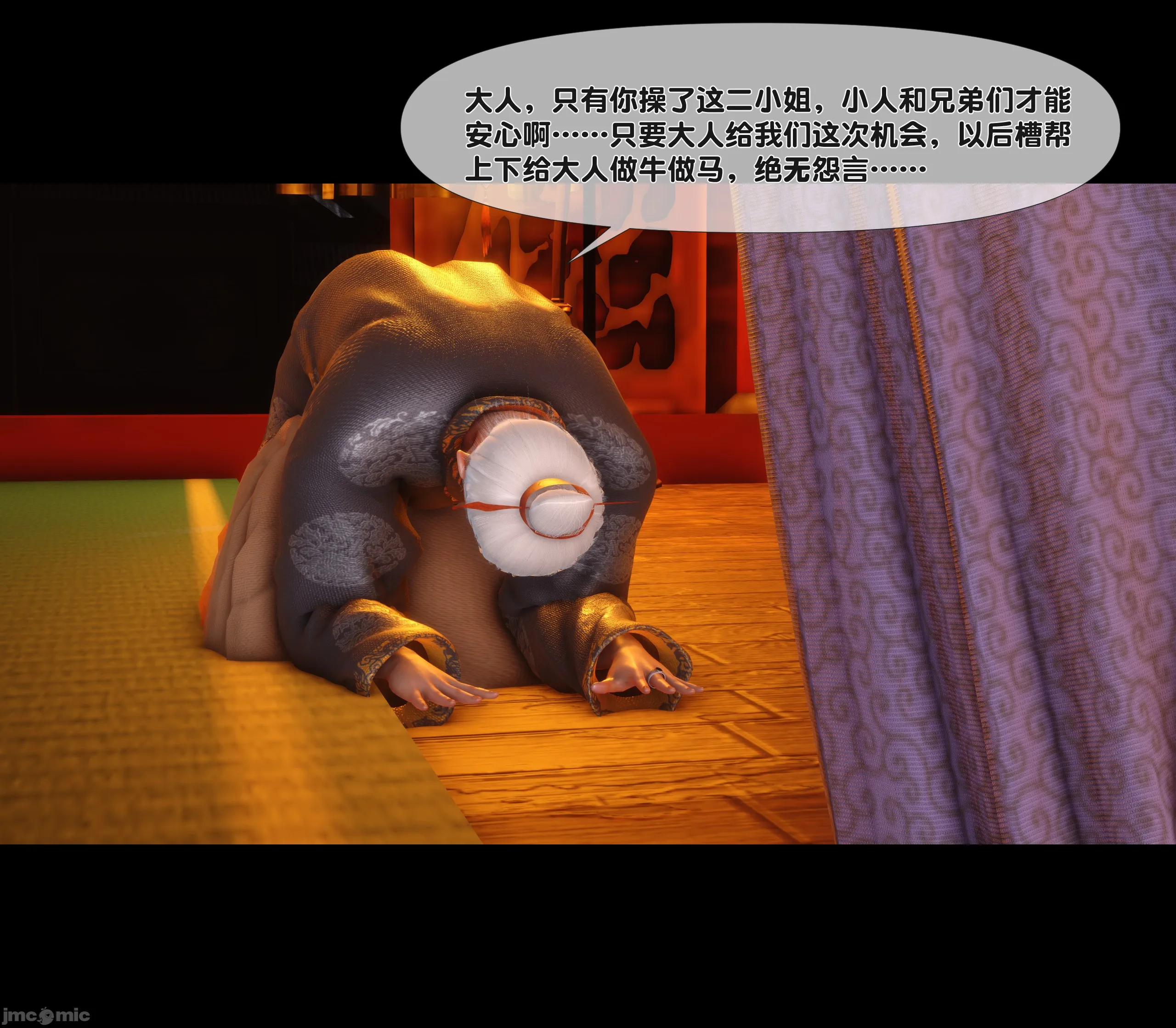 第63页