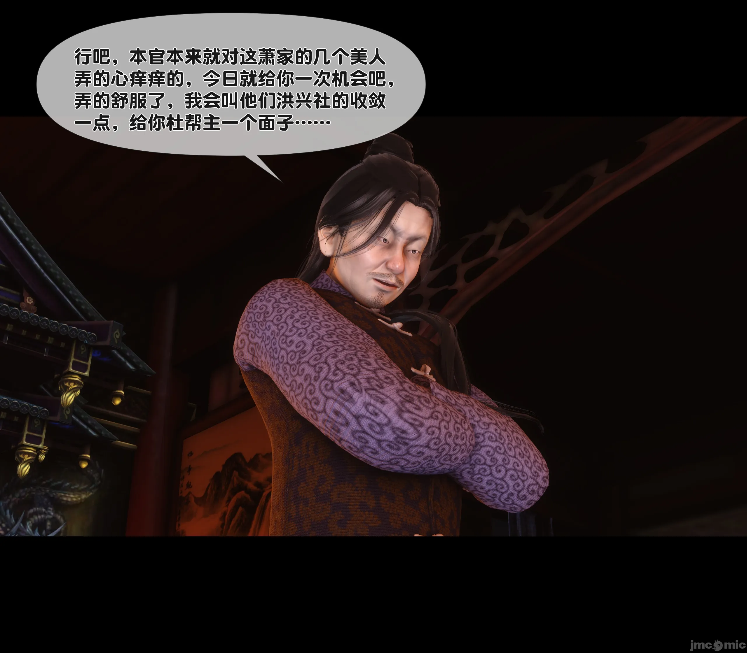 第64页