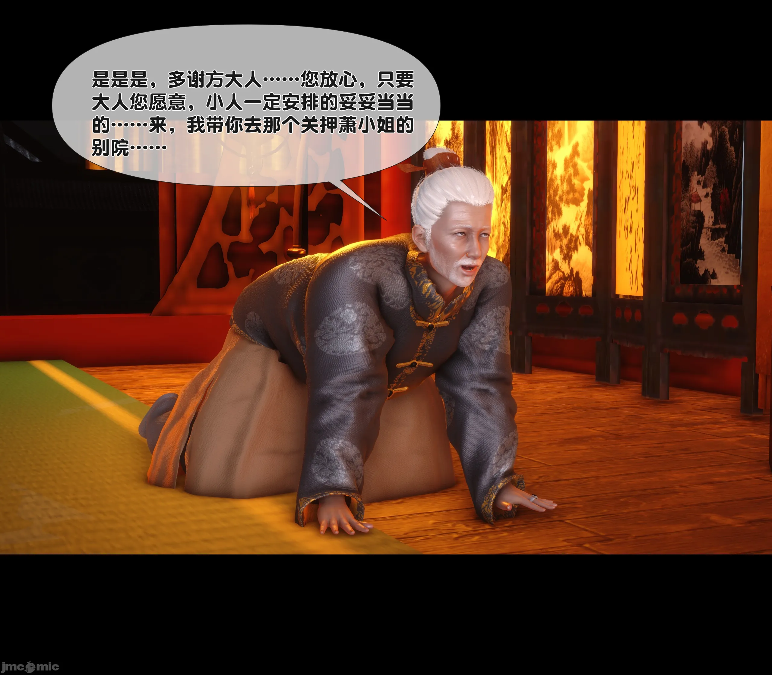 第65页