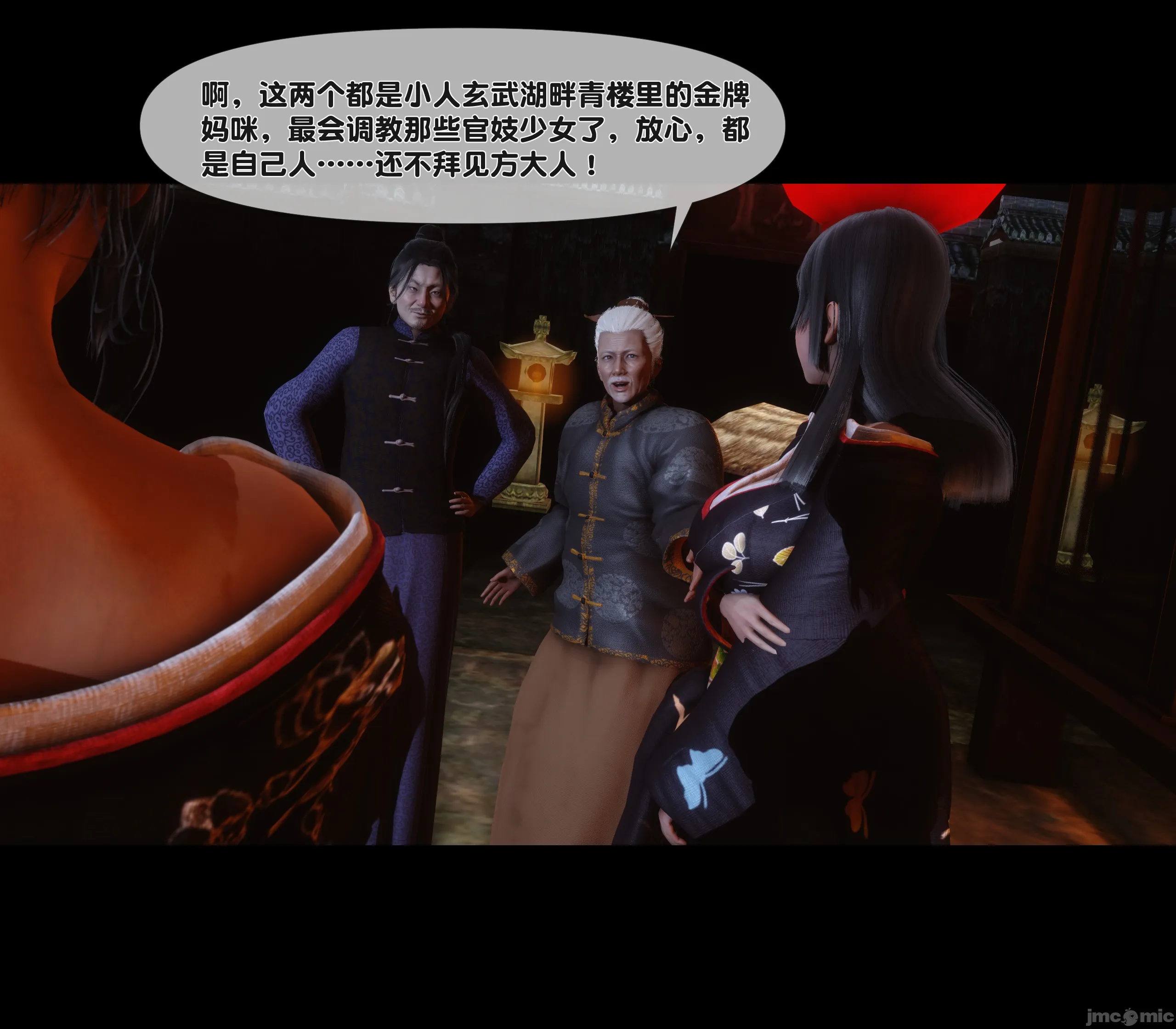 第68页