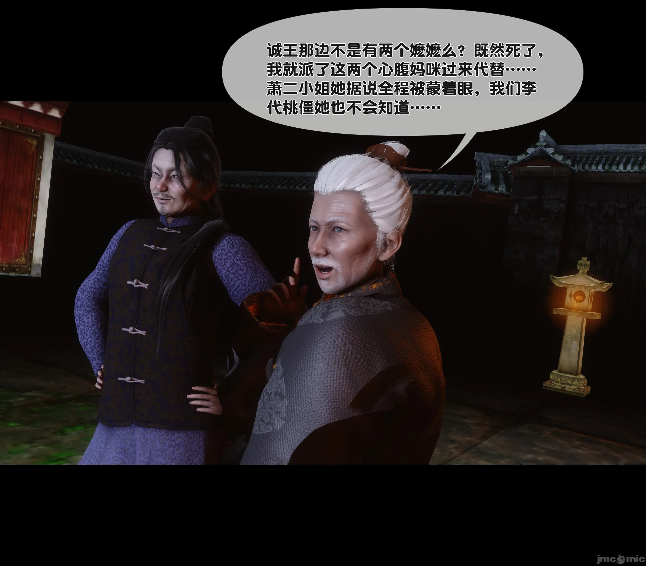 第70页