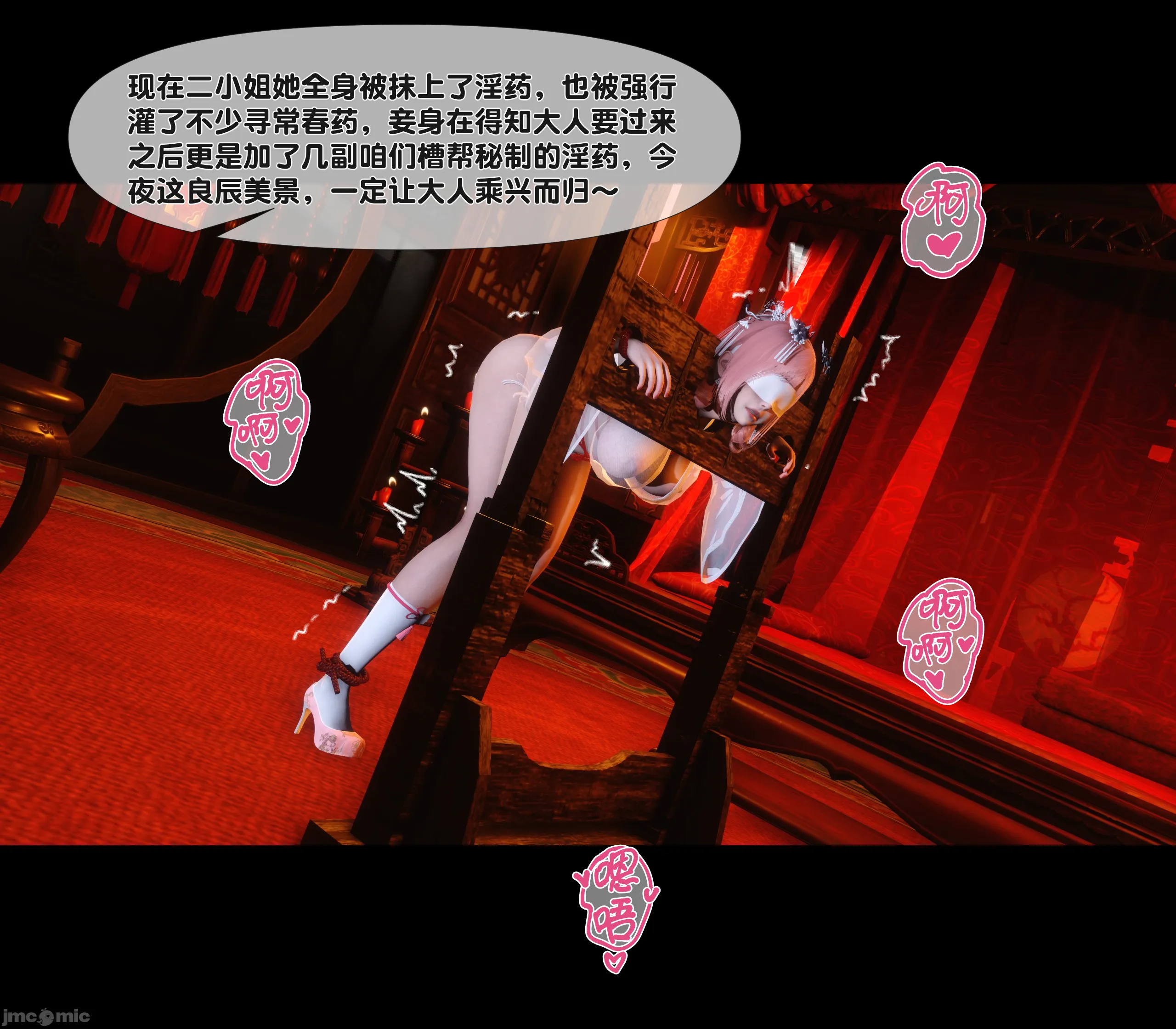 第72页