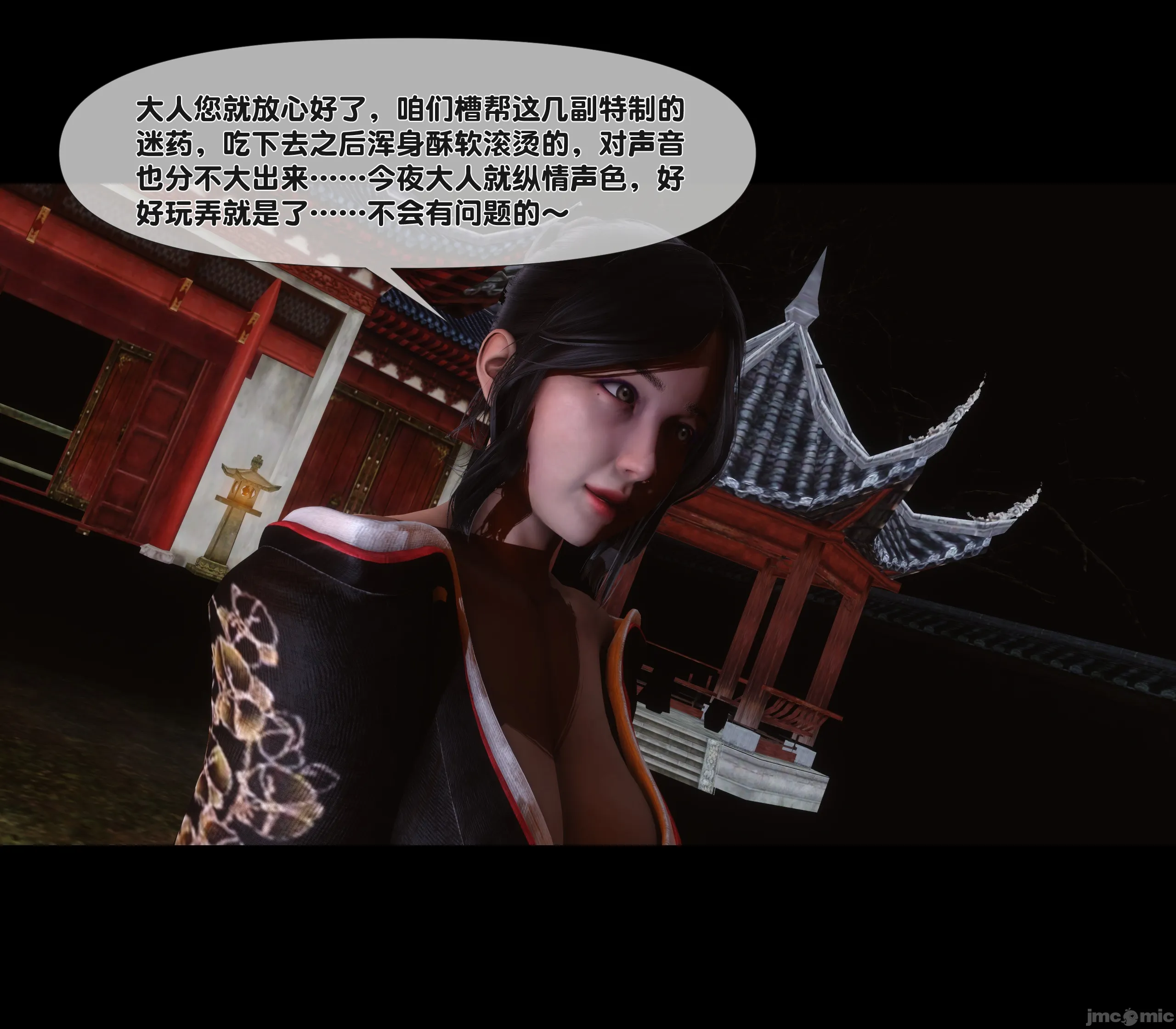 第74页