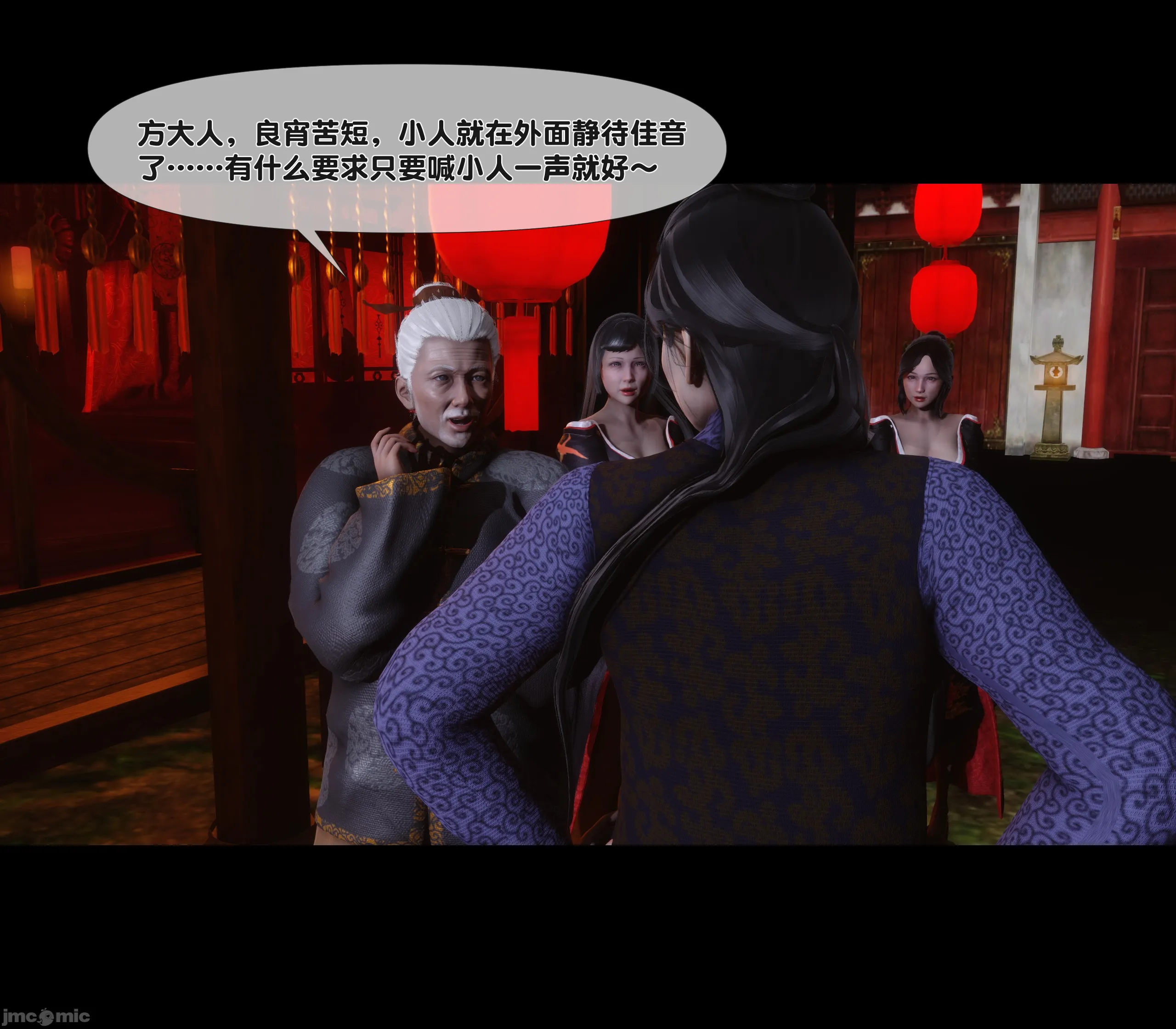 第76页