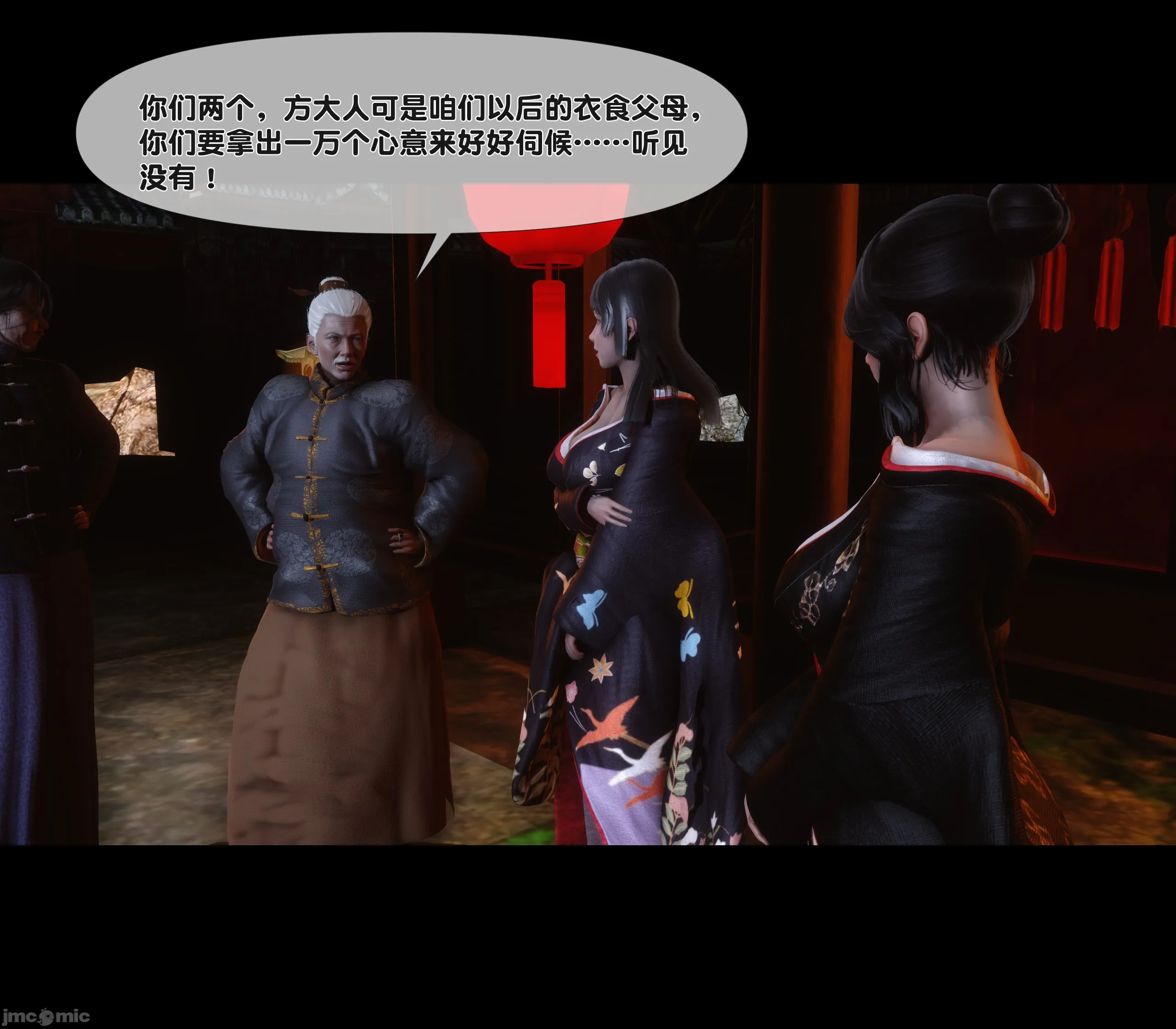 第77页