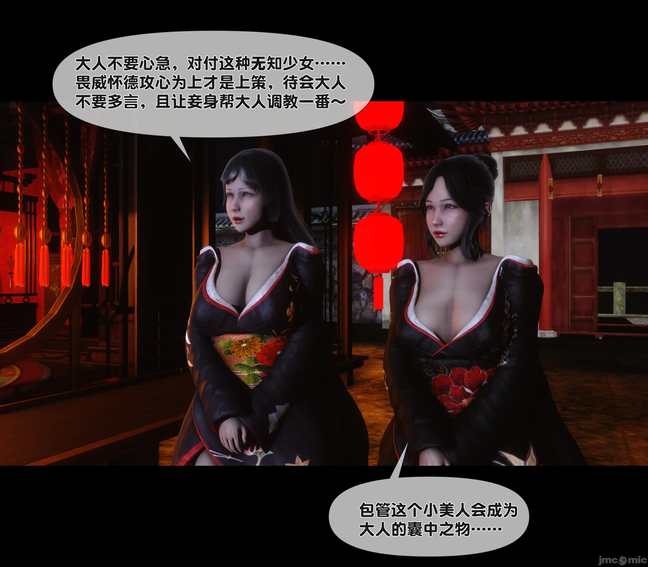 第80页