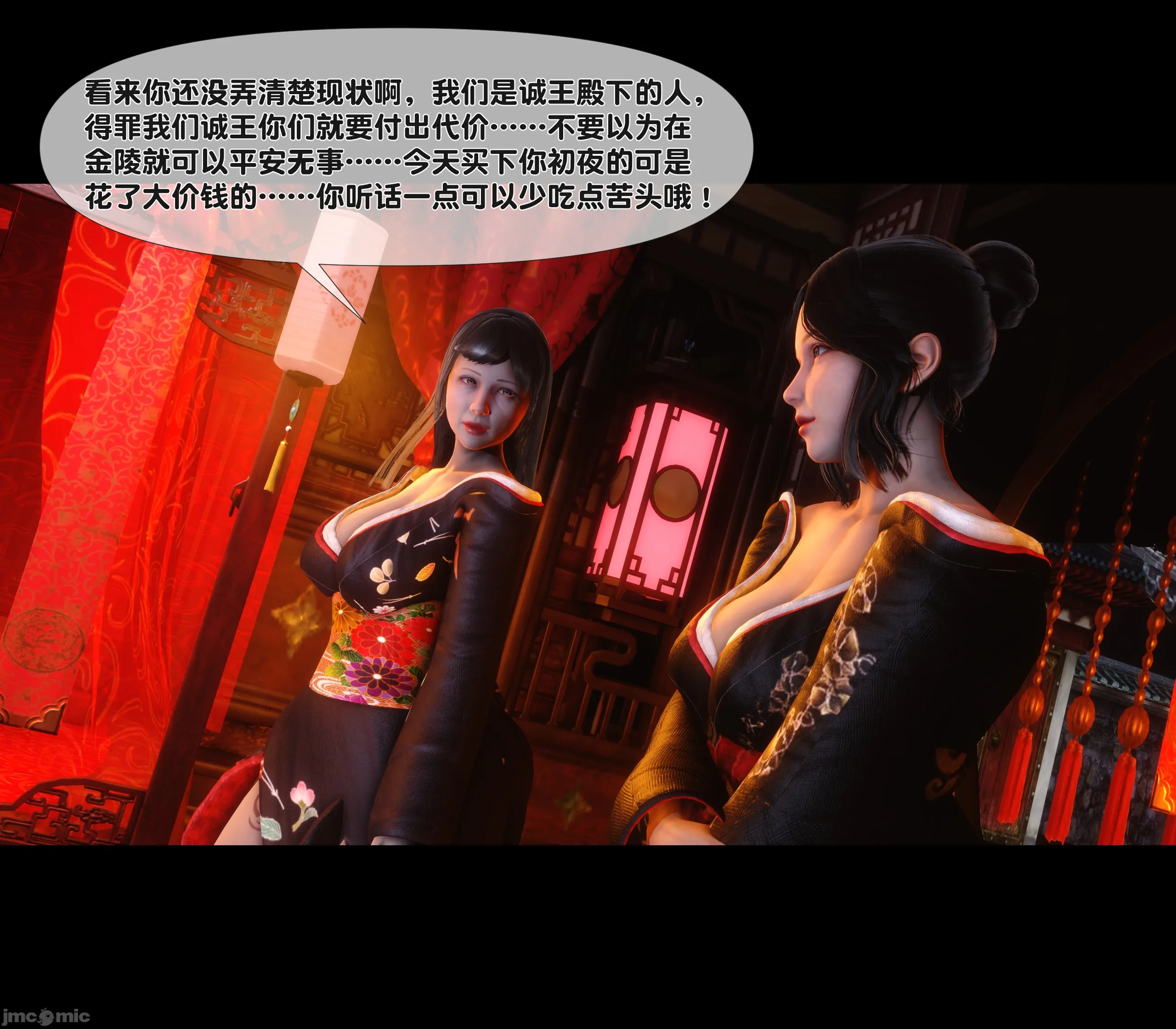 第84页
