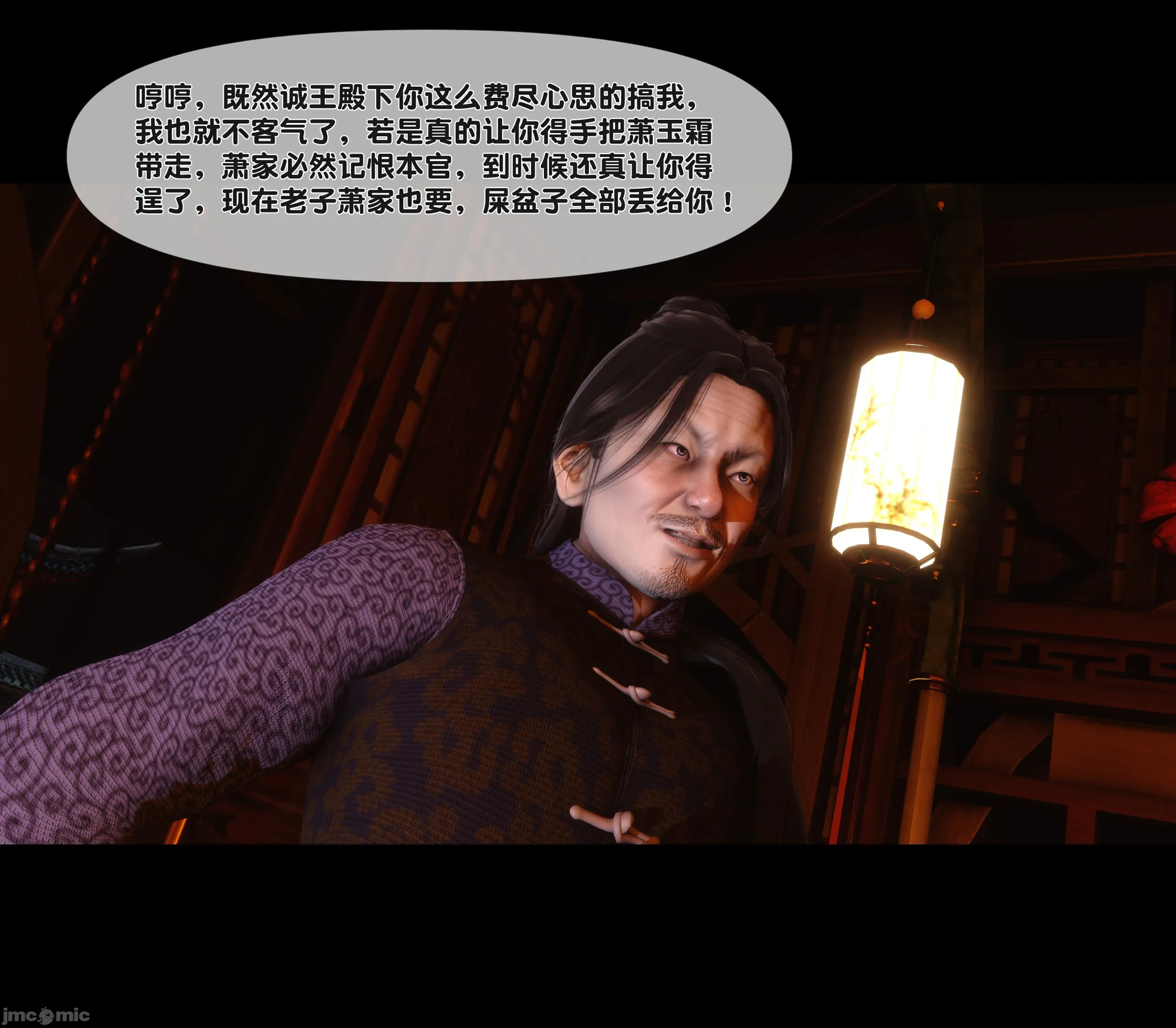 第85页