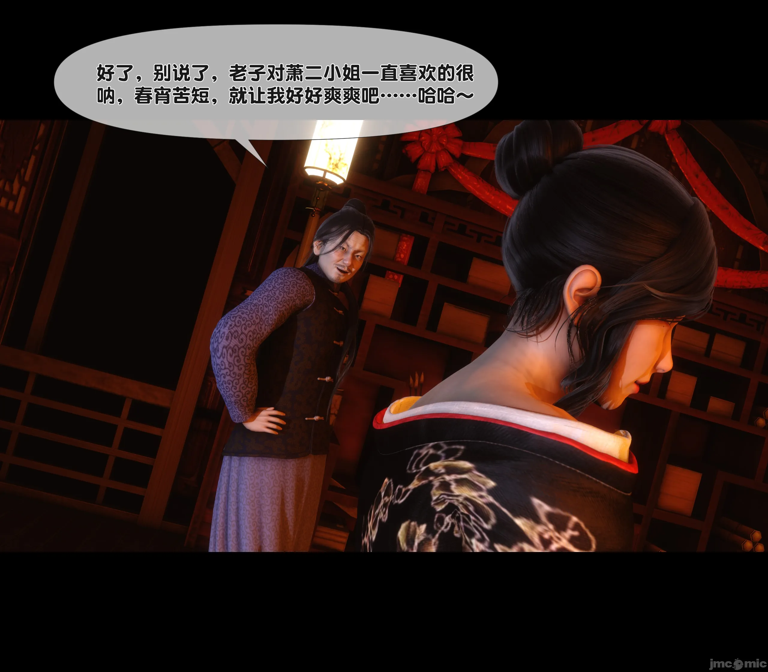 第86页
