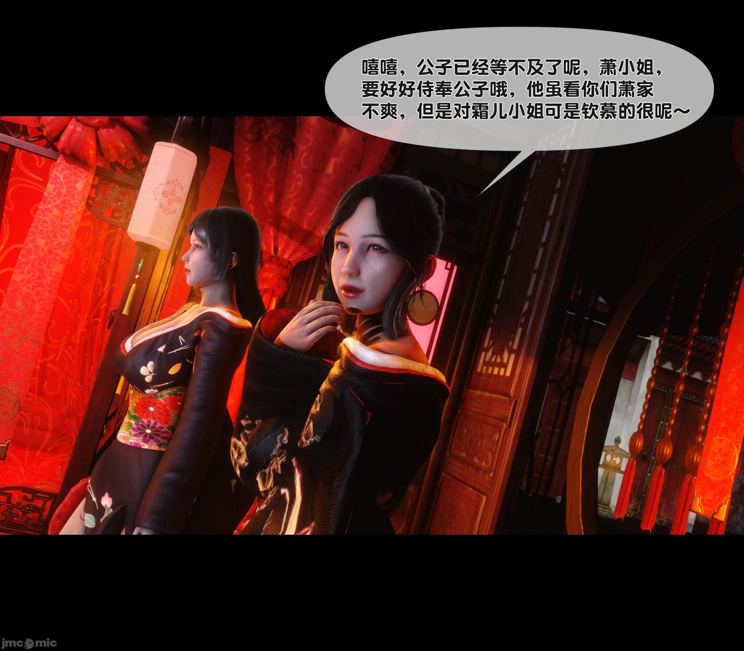 第87页