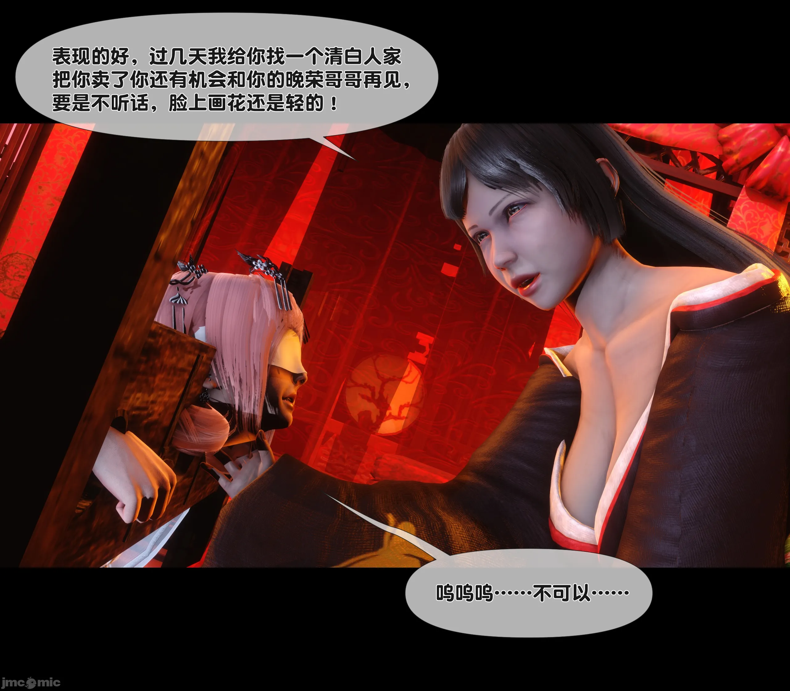 第98页
