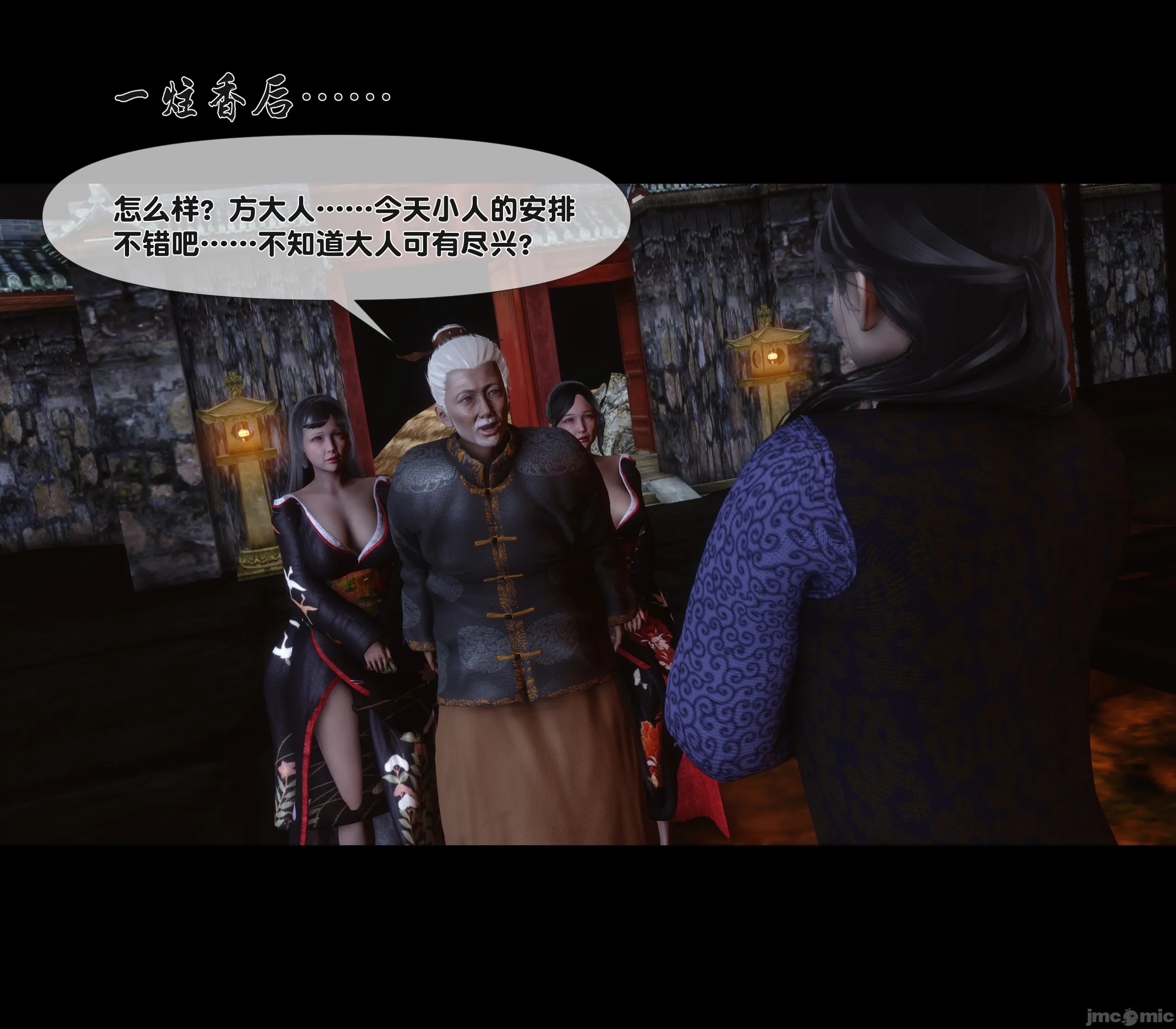 第90页