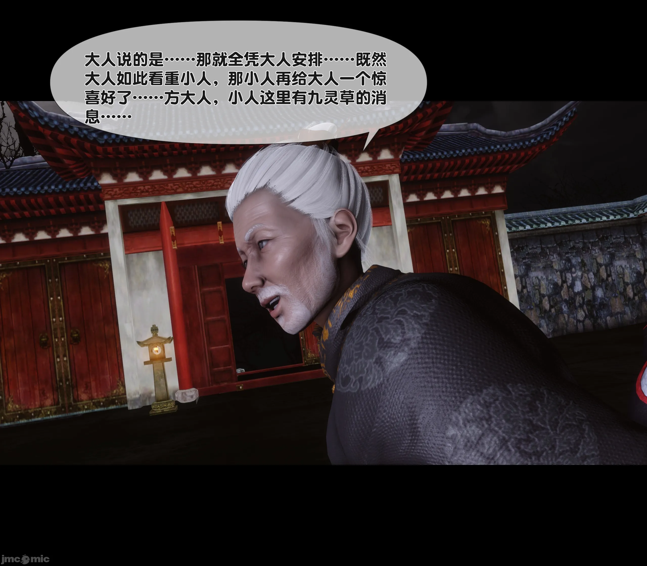 第94页