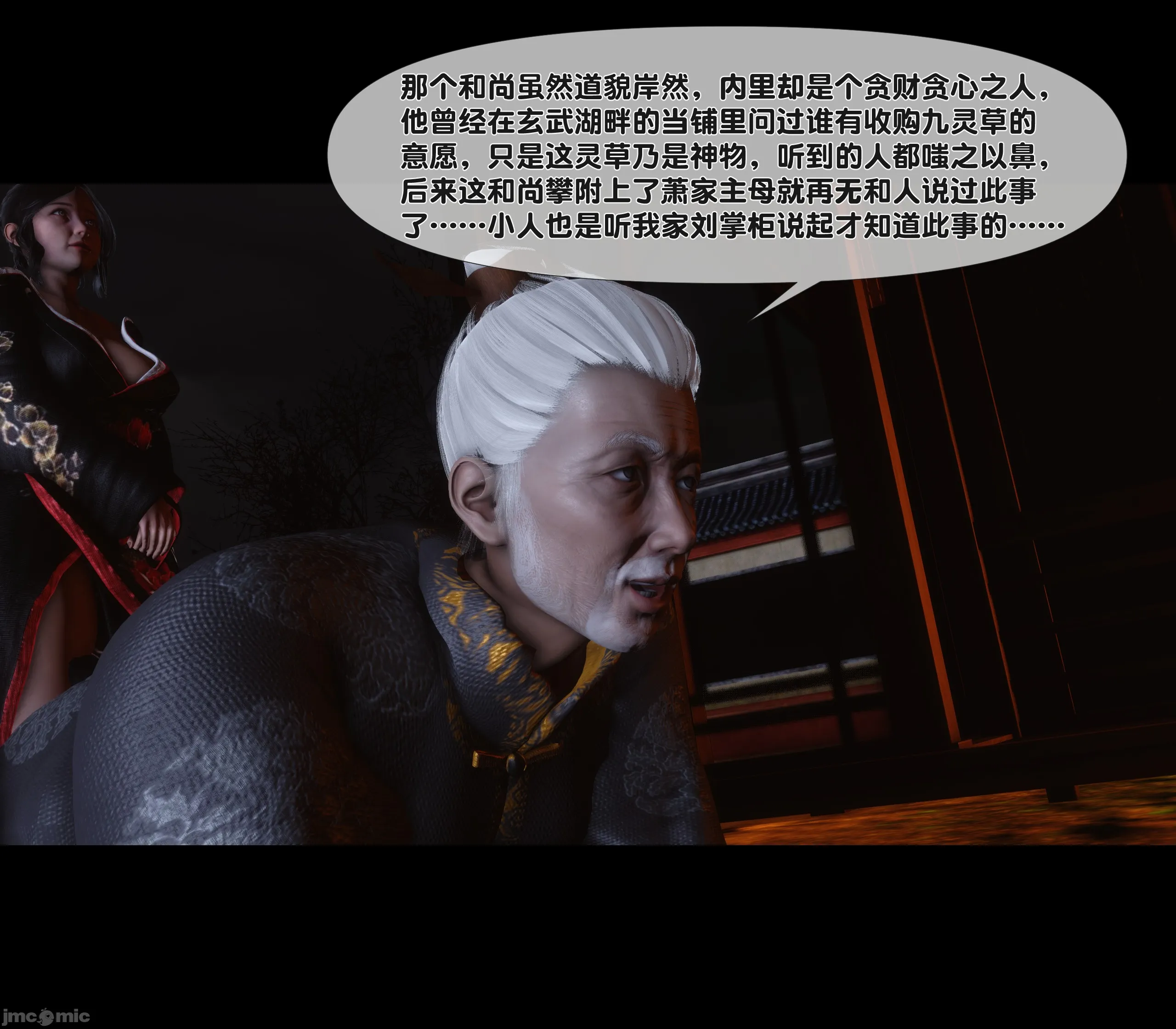 第97页