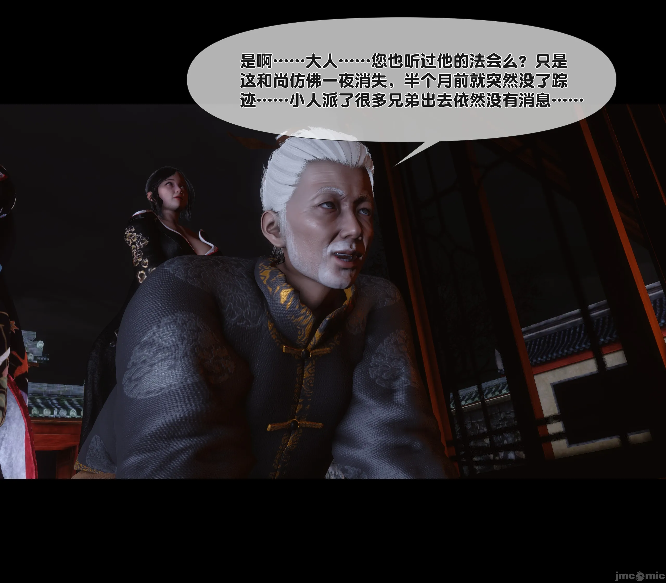 第99页