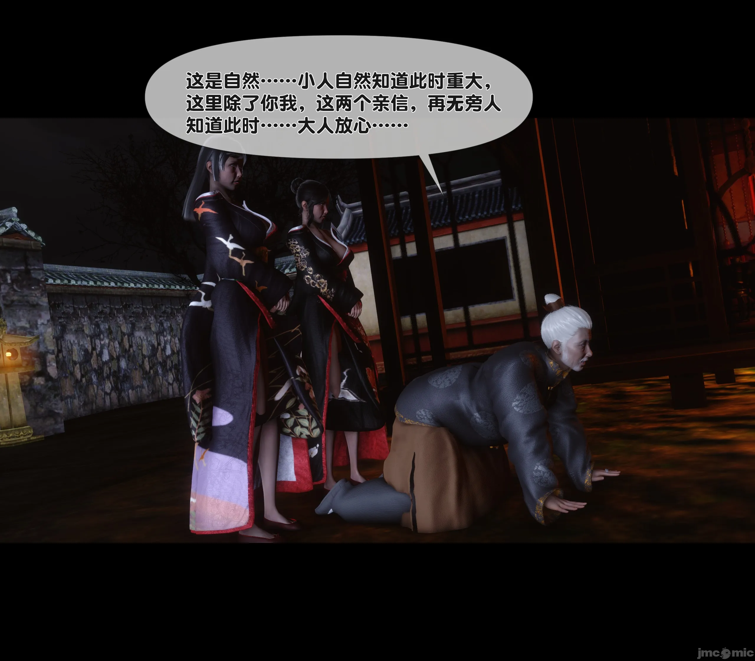 第101页