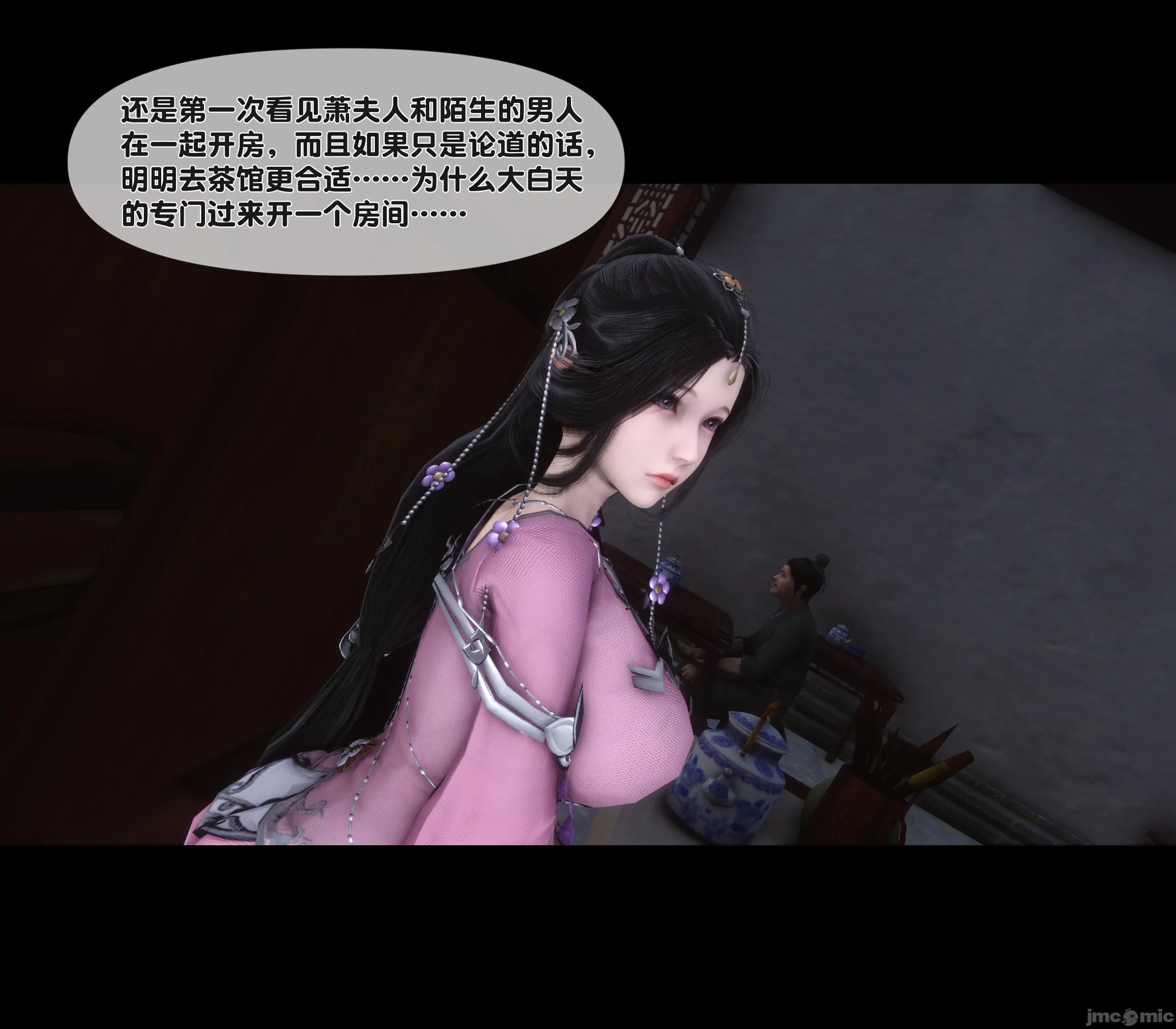 第48页
