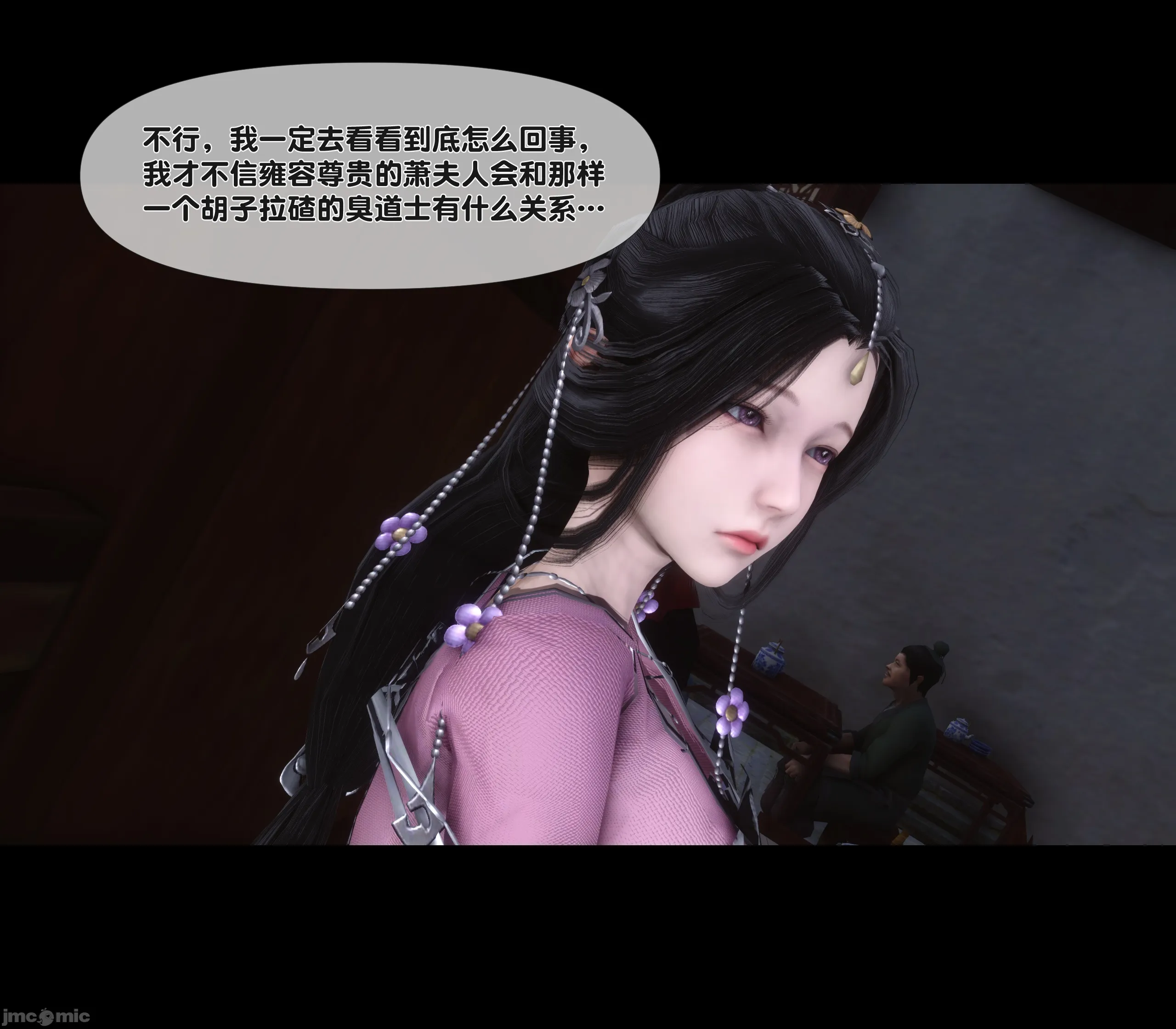 第50页