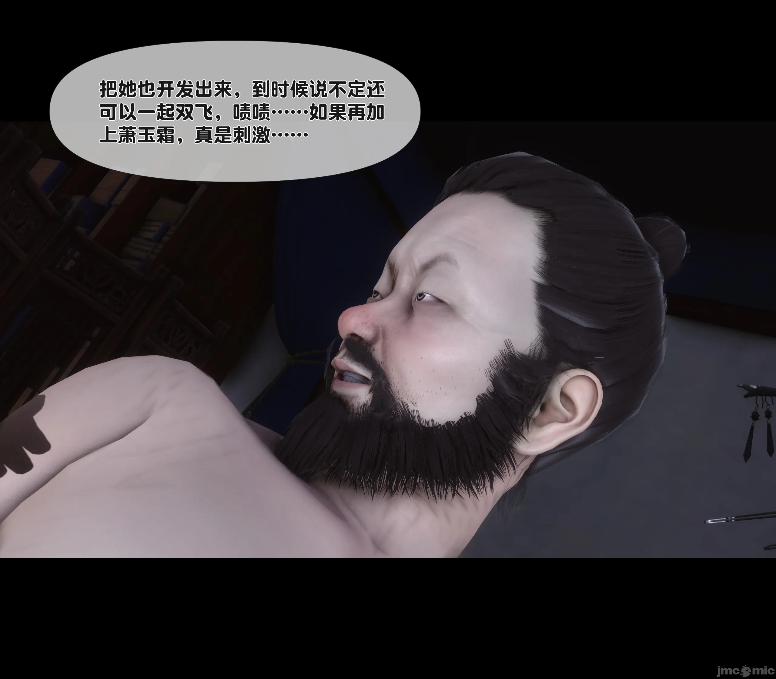 第73页