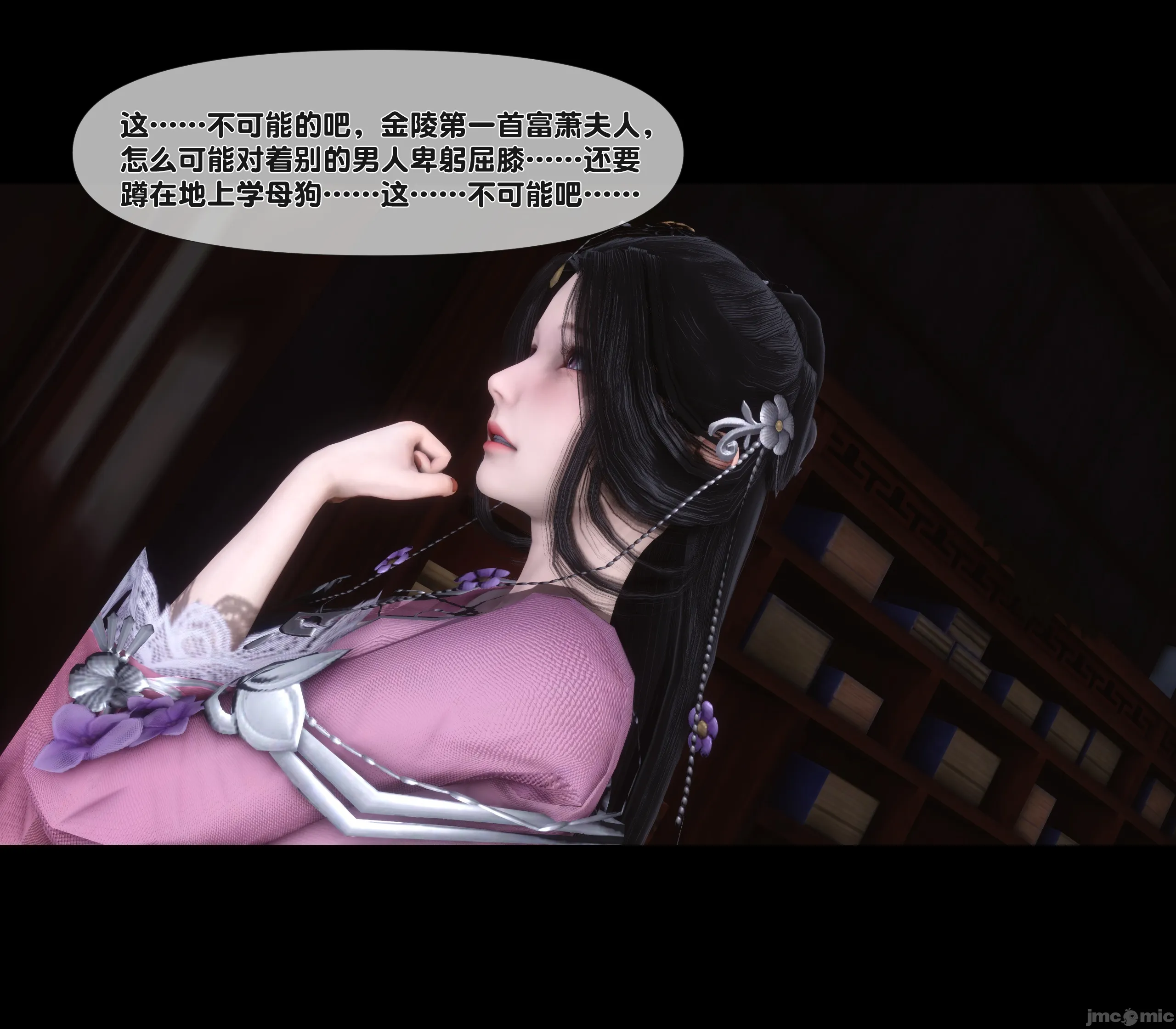第75页