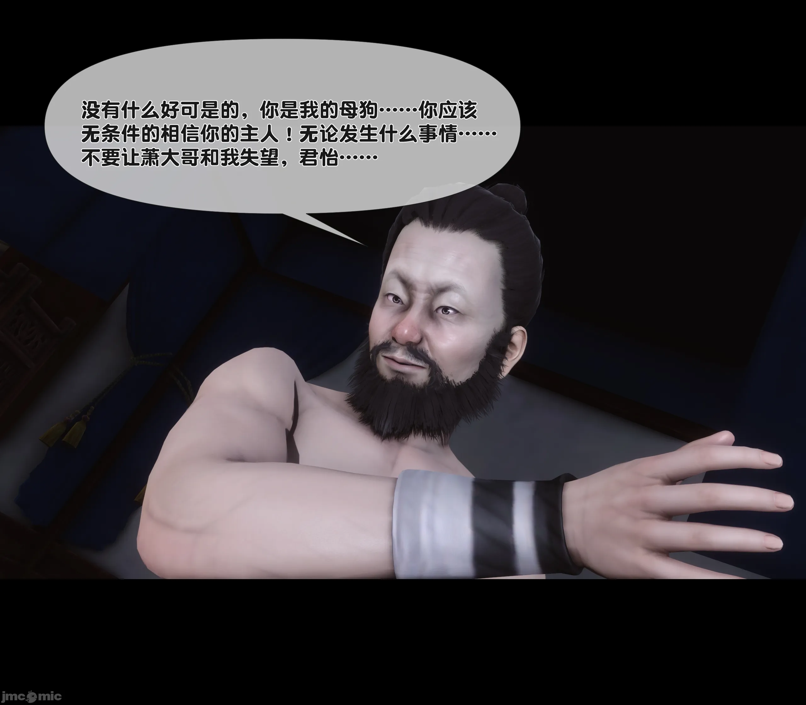 第85页