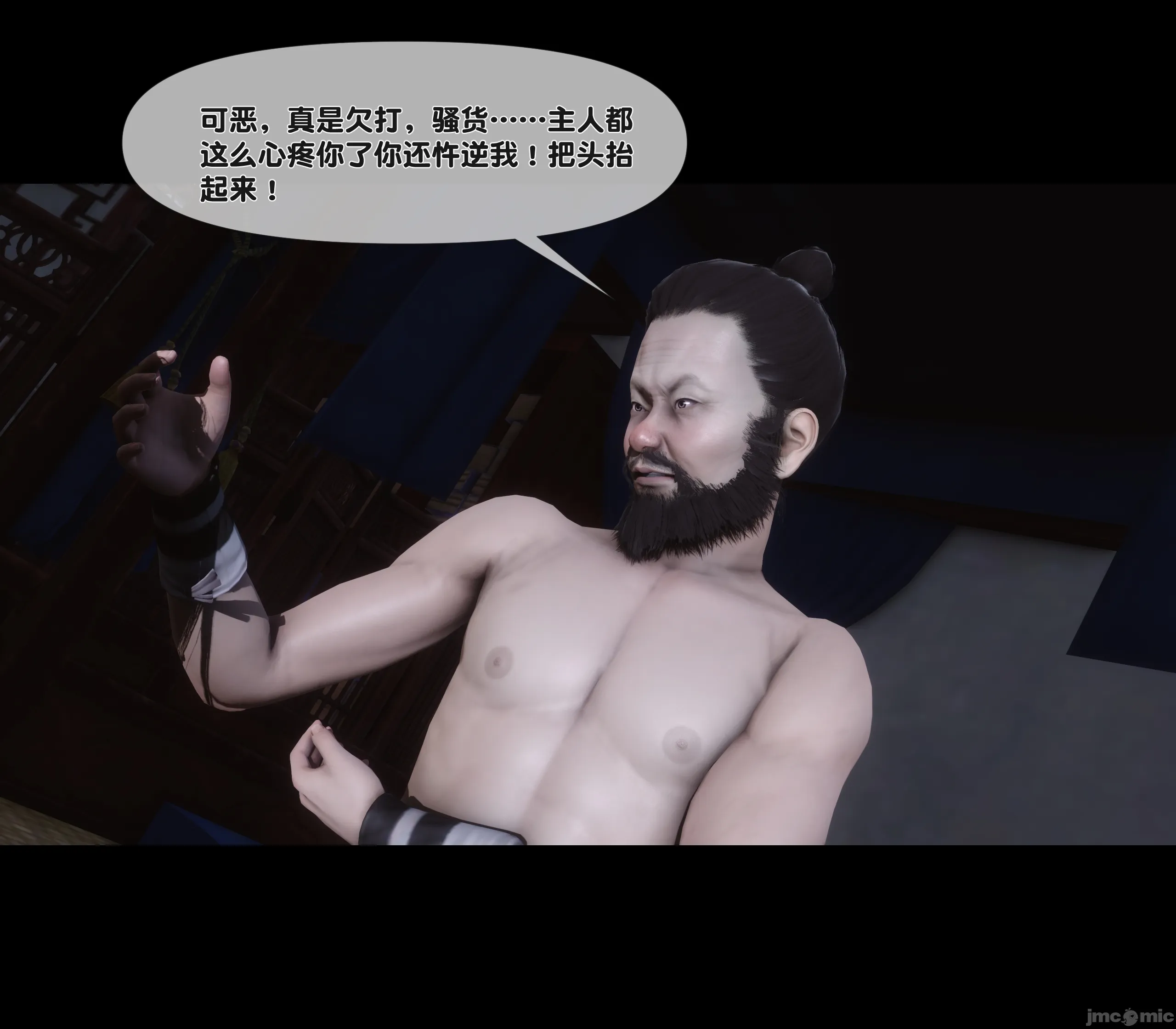 第87页