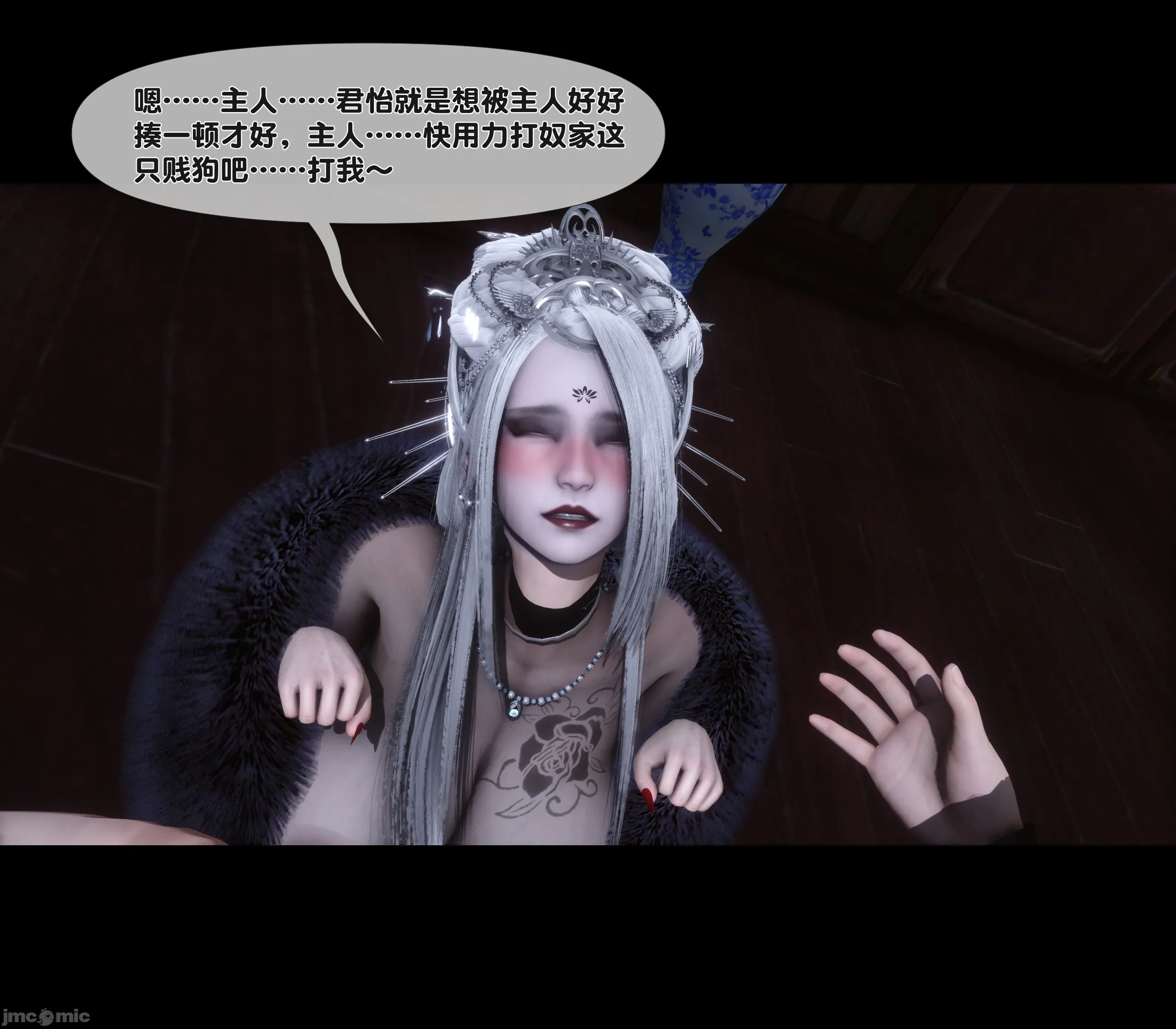 第88页