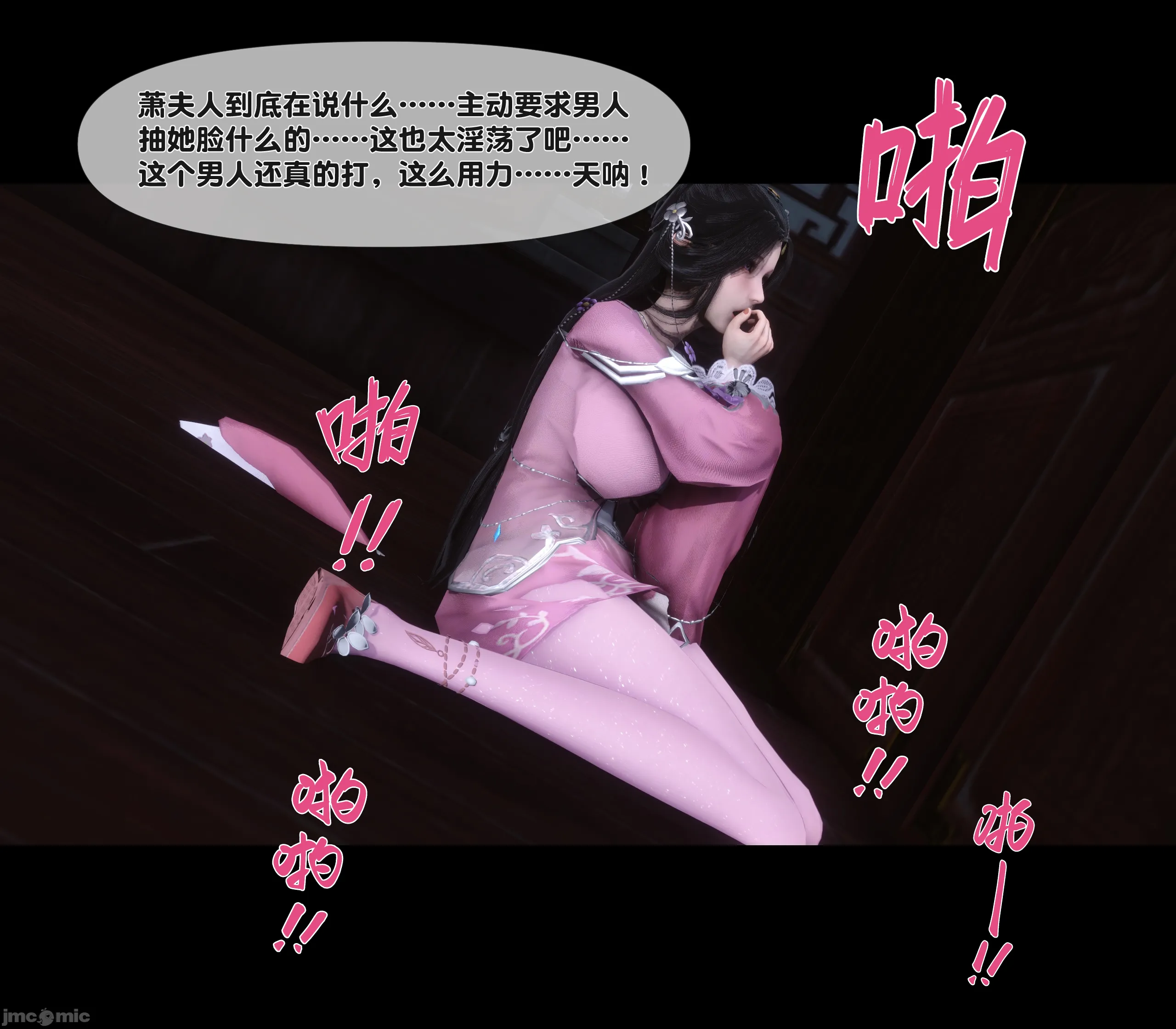 第89页
