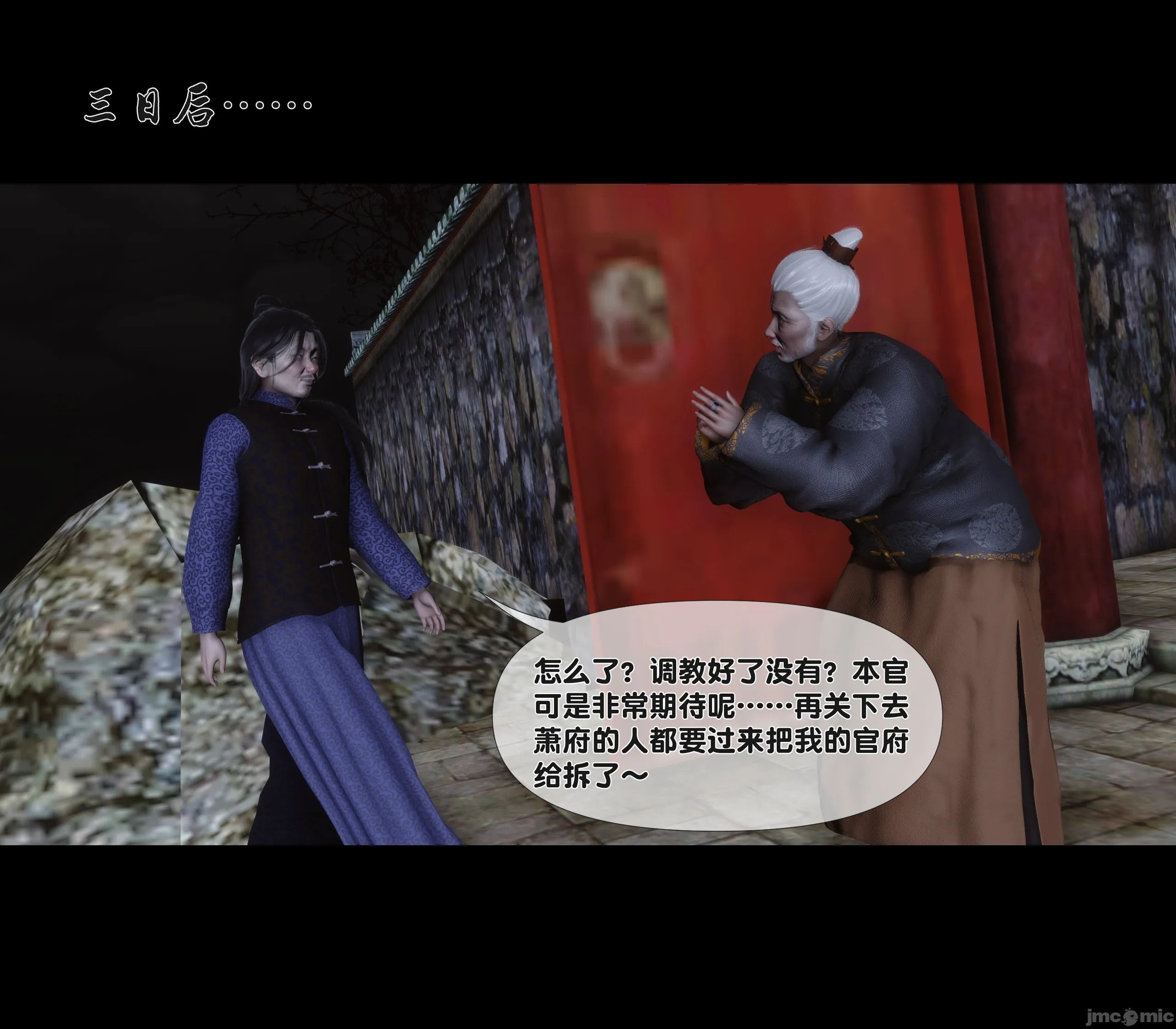 第2页