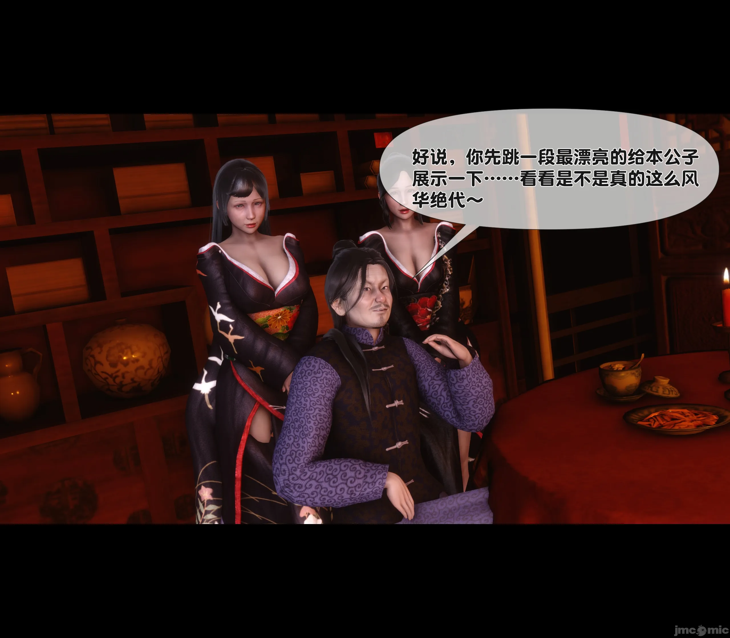 第33页