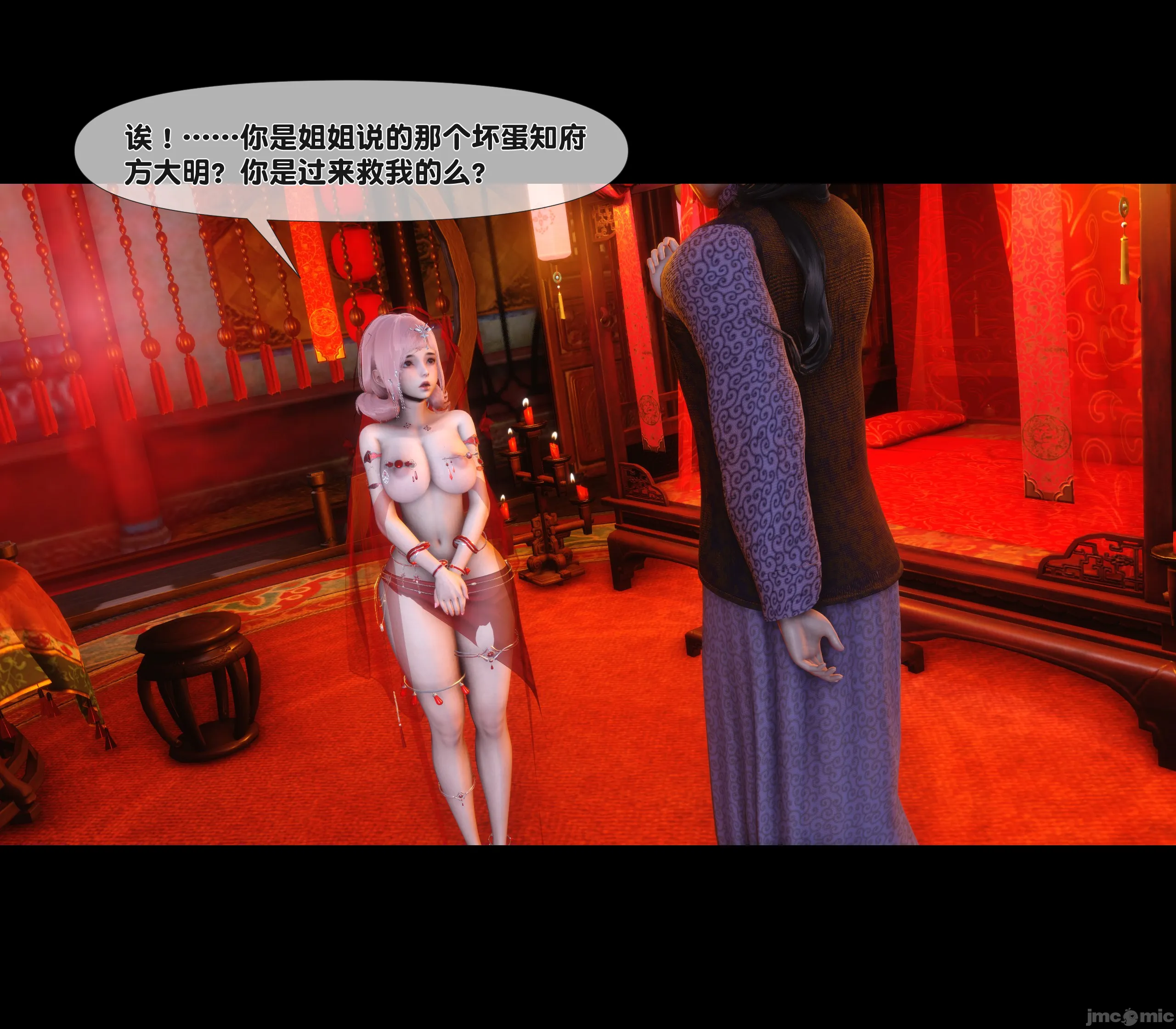第51页