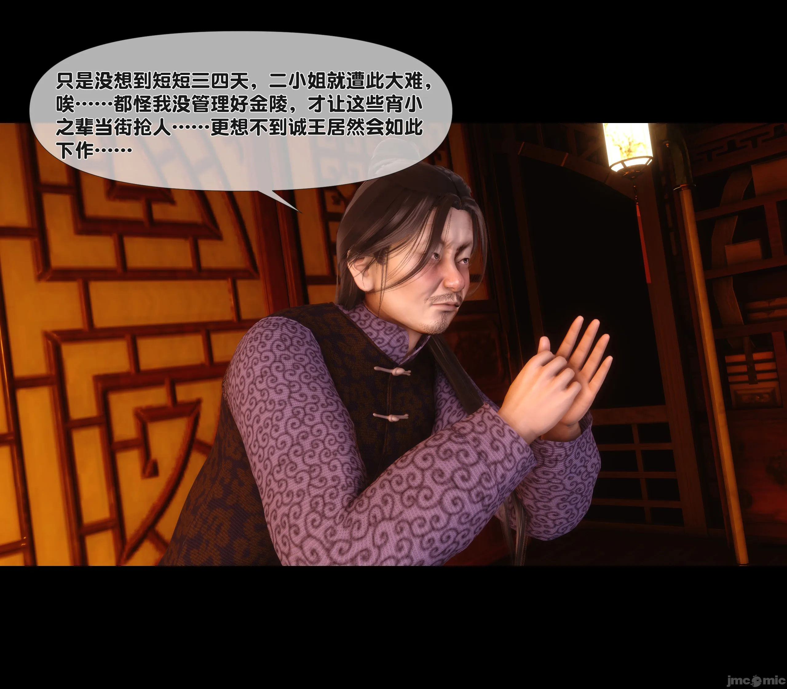 第53页